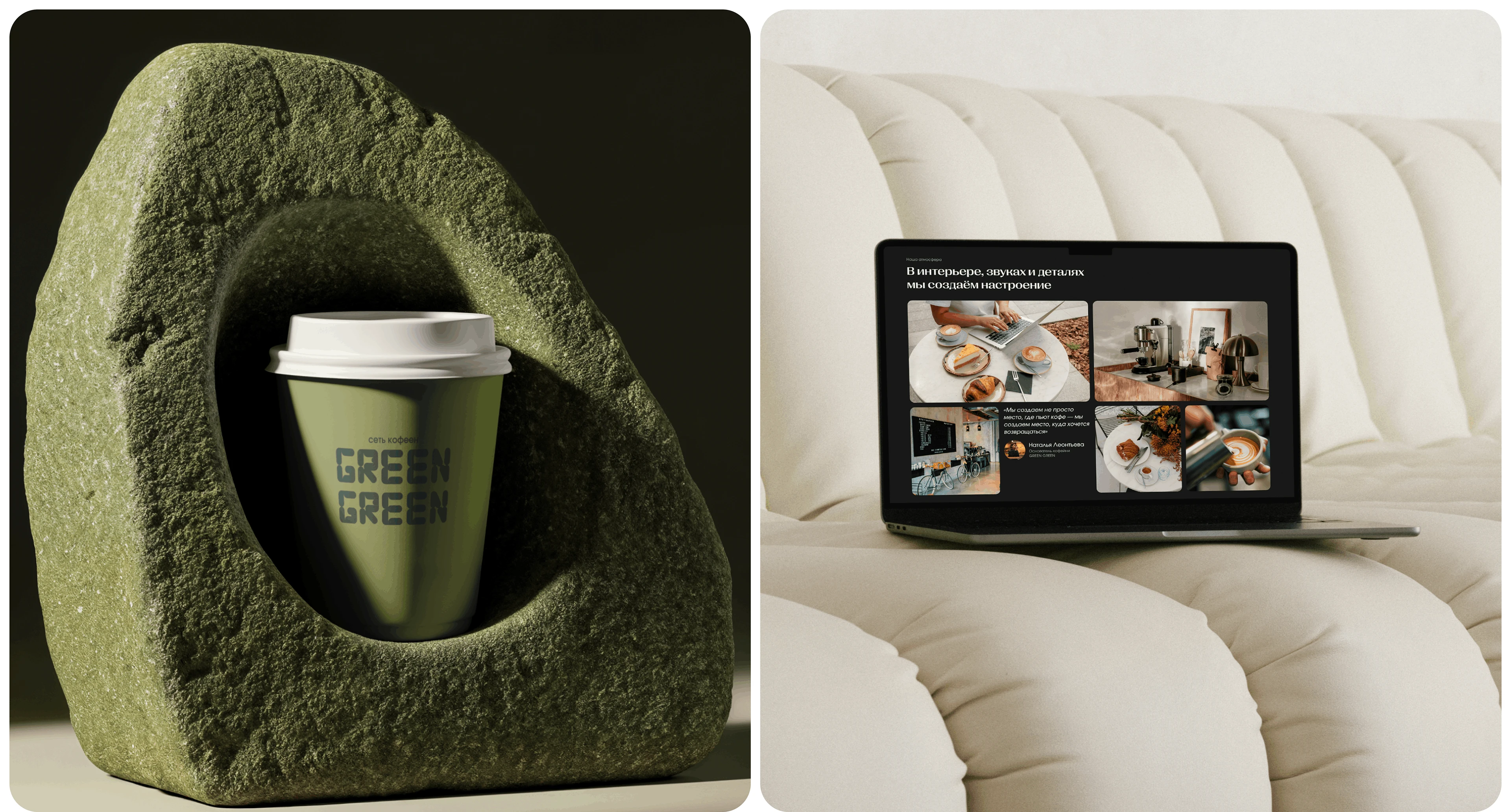 GREEN GREEN: cafe | landing page — Изображение №10 — Интерфейсы на Dprofile