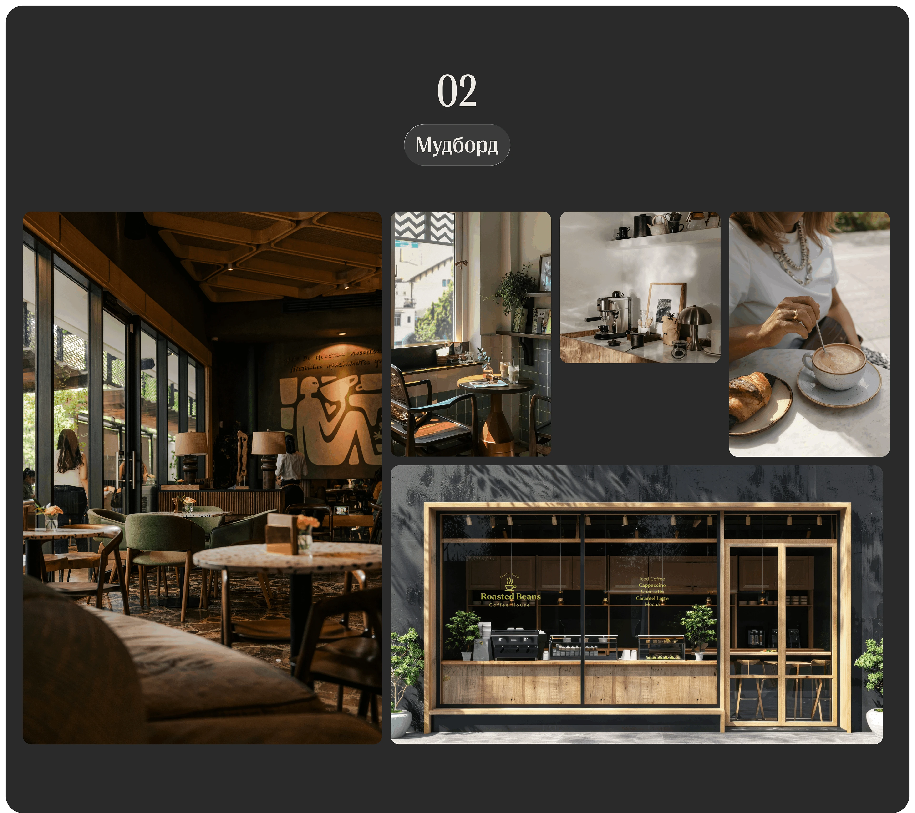 GREEN GREEN: cafe | landing page — Изображение №3 — Интерфейсы на Dprofile