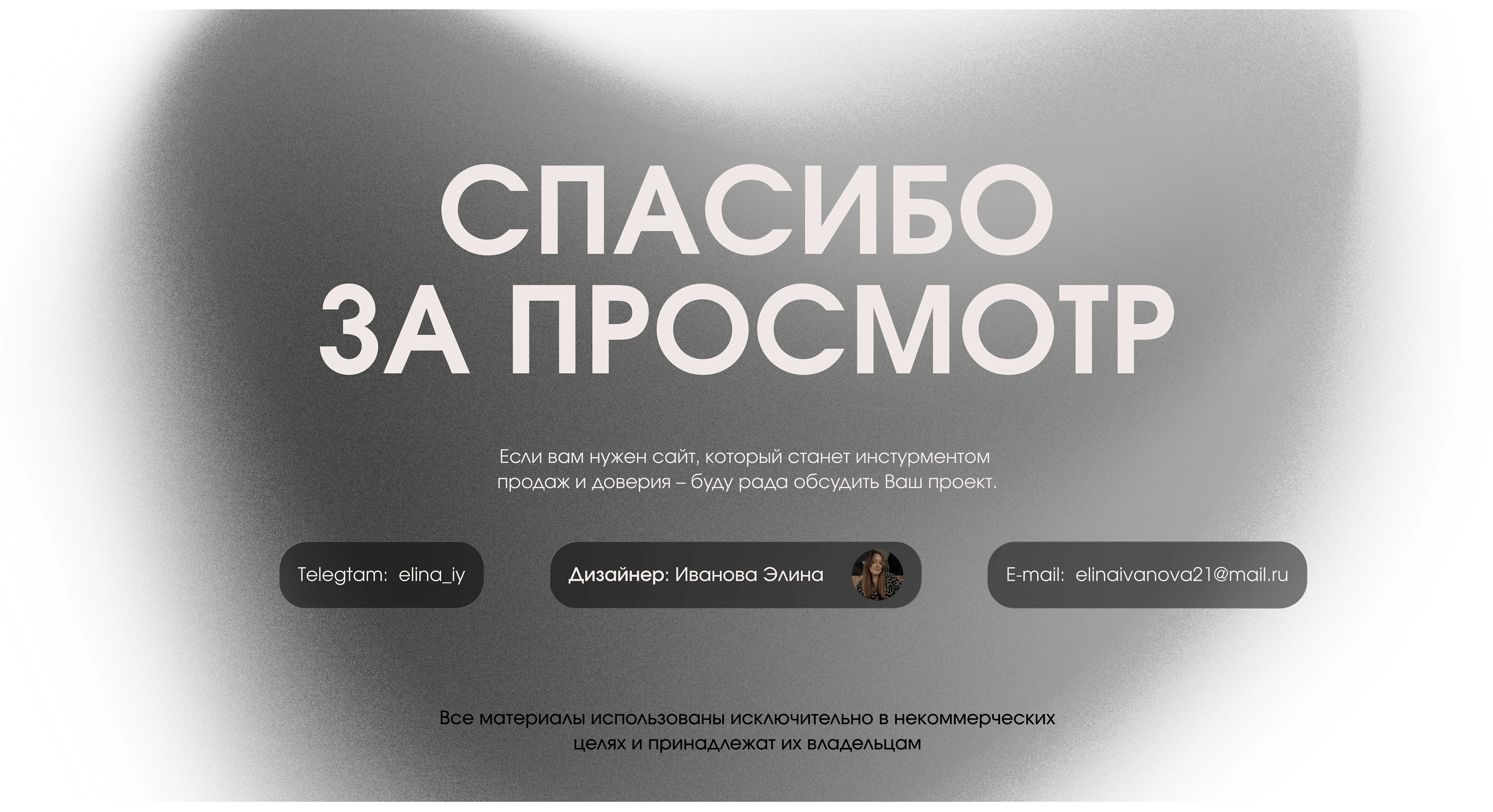 GREEN GREEN: cafe | landing page — Изображение №16 — Интерфейсы на Dprofile