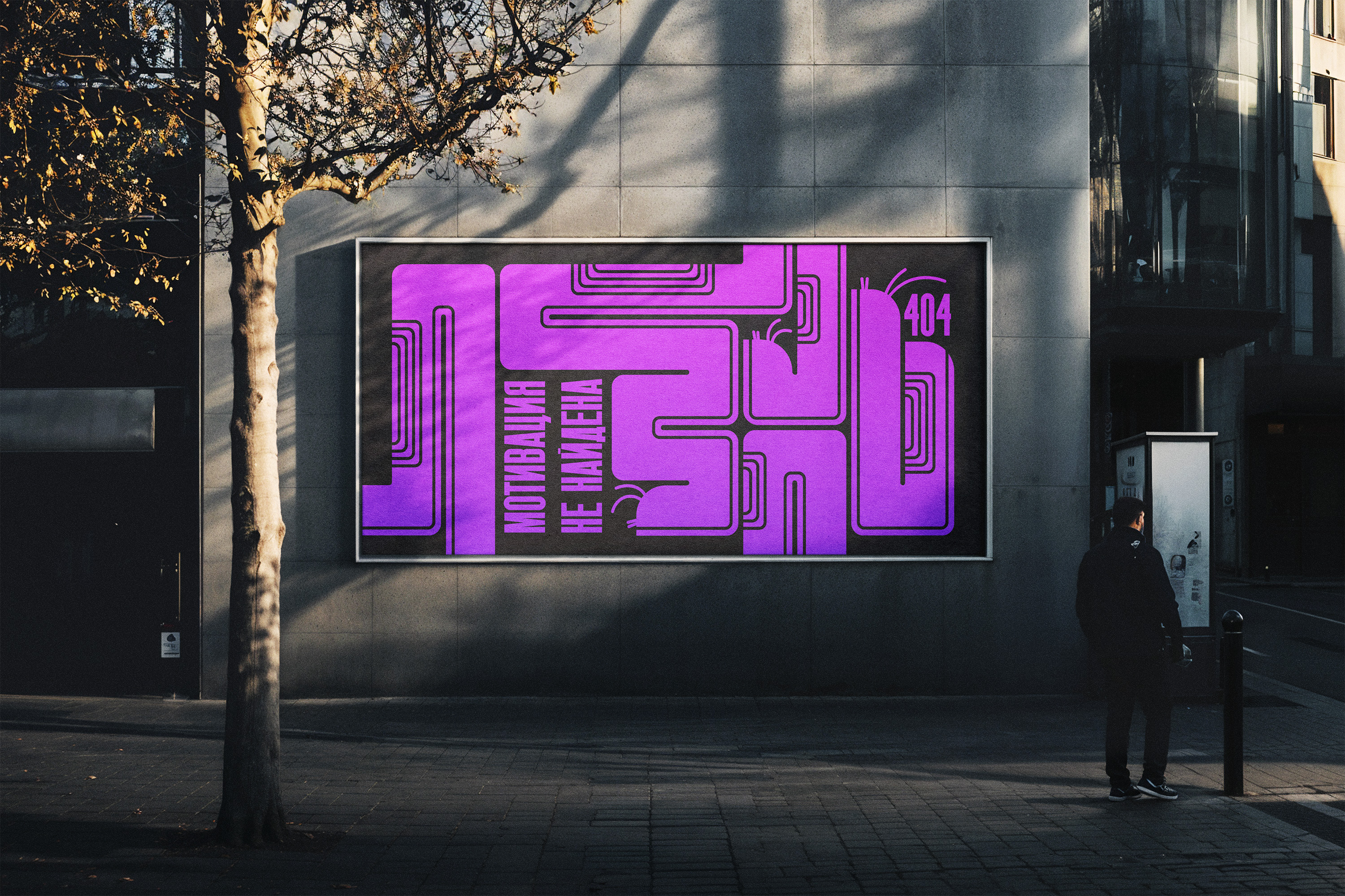 Типографические композиции «System Vices» — Изображение №6 — Иллюстрация, Графика на Dprofile