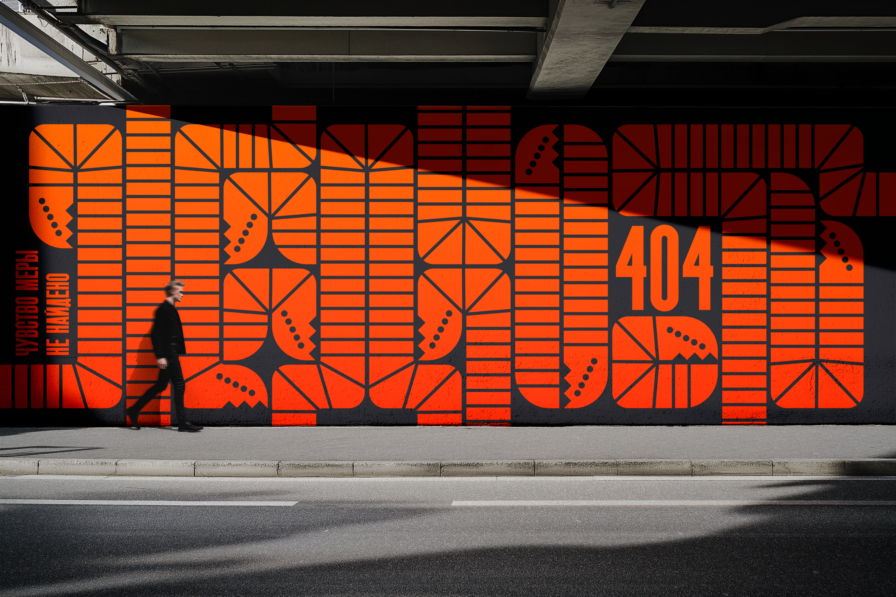 Типографические композиции «System Vices» — Изображение №4 — Иллюстрация, Графика на Dprofile