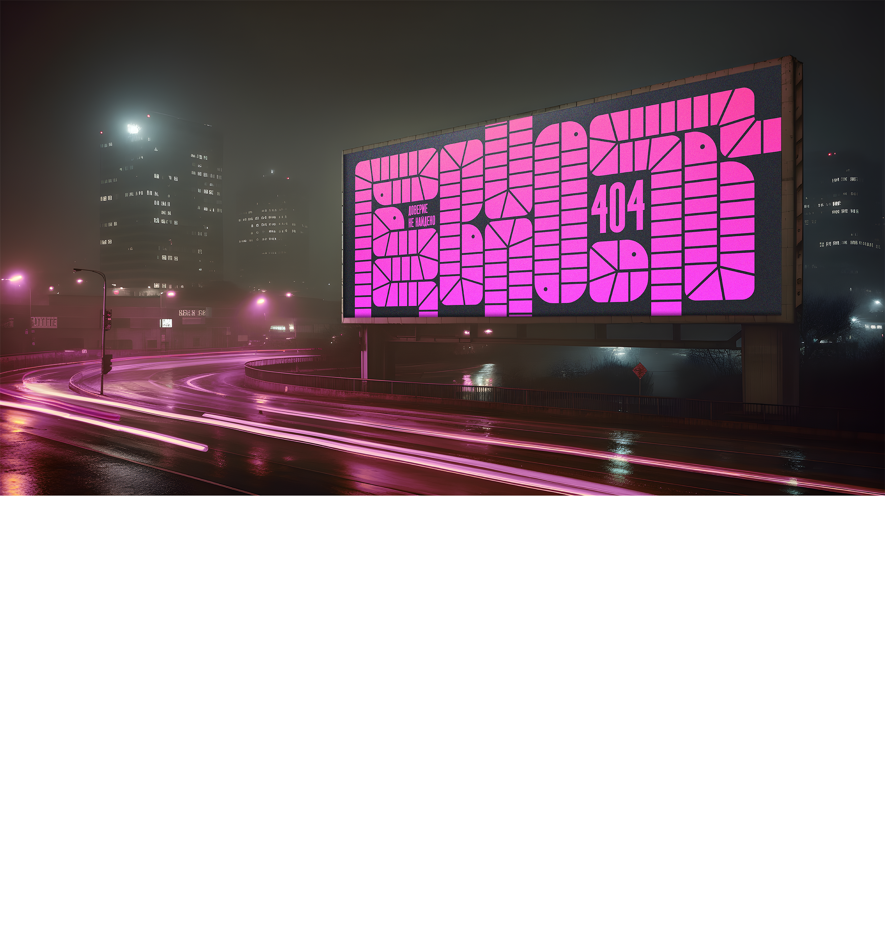 Типографические композиции «System Vices» — Изображение №1 — Иллюстрация, Графика на Dprofile