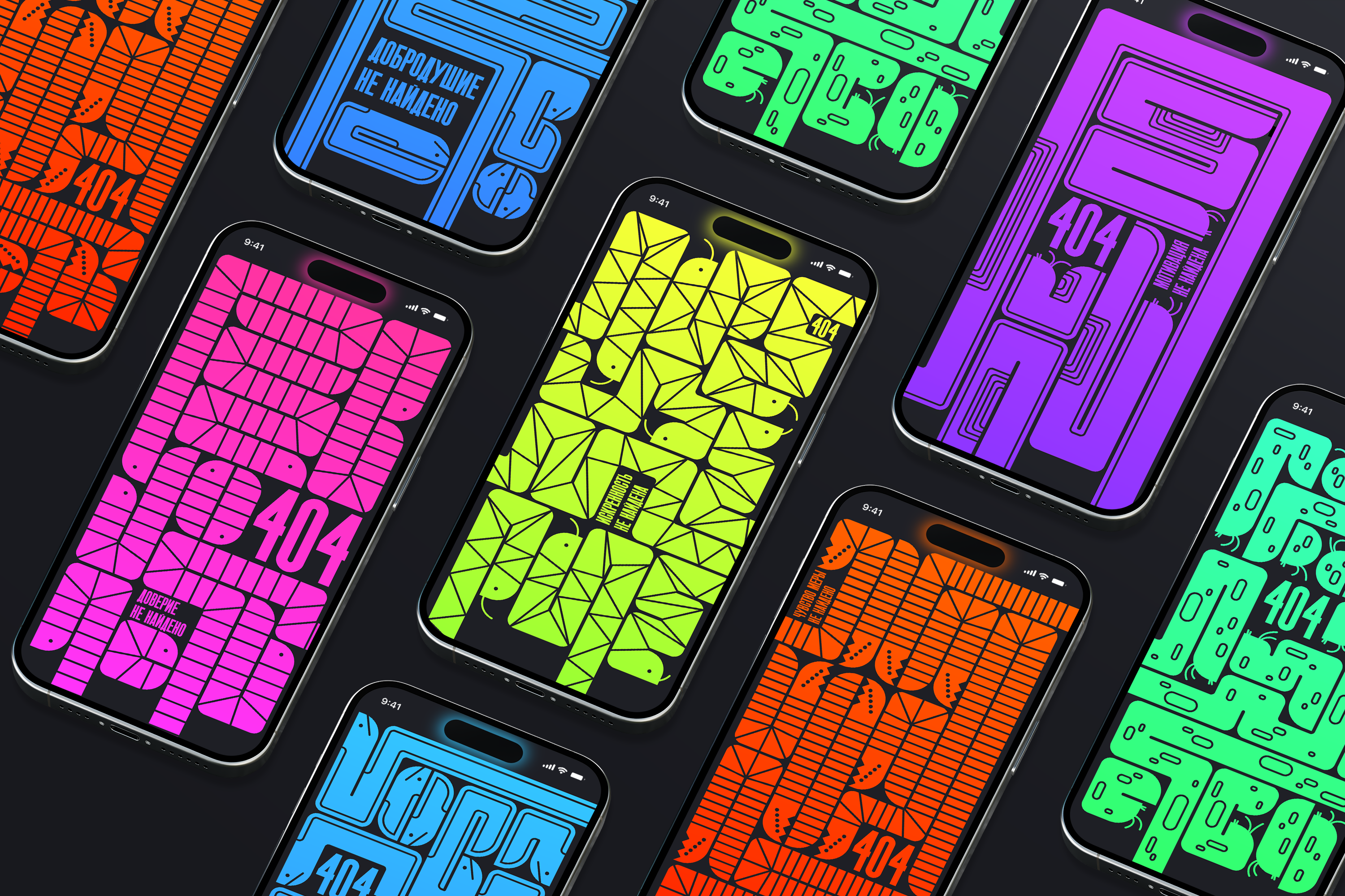 Типографические композиции «System Vices» — Изображение №8 — Иллюстрация, Графика на Dprofile