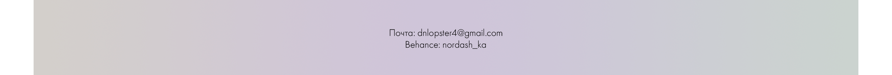 Упаковка для мыла «Silk&Suds» — Изображение №10 — Брендинг, Иллюстрация на Dprofile