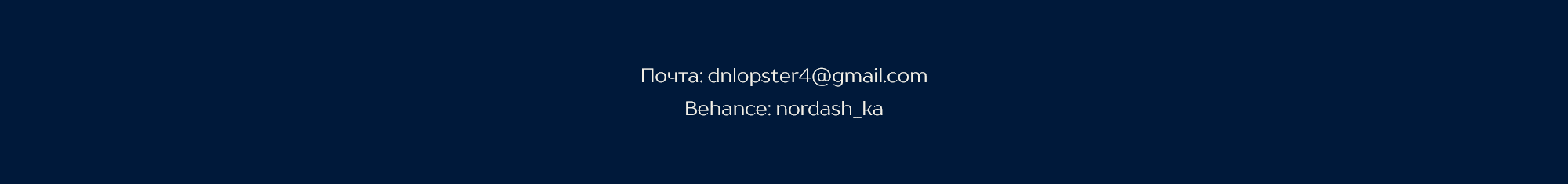XALER Merch Concept — Изображение №10 — Брендинг на Dprofile