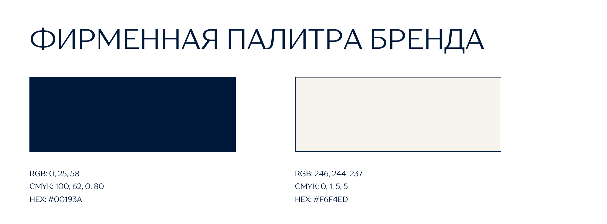 XALER Merch Concept — Изображение №3 — Брендинг на Dprofile