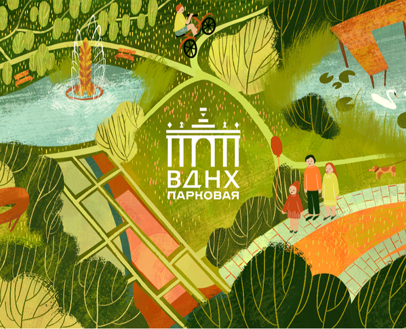 Иллюстрация для лендинга спецпроекта "ВДНХ Парковая" на Dprofile