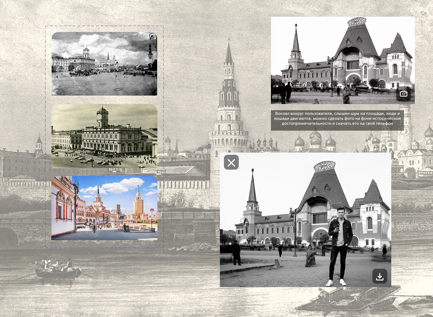 Мобильное приложение для уникальных экскурсий — Изображение №15 — Интерфейсы на Dprofile