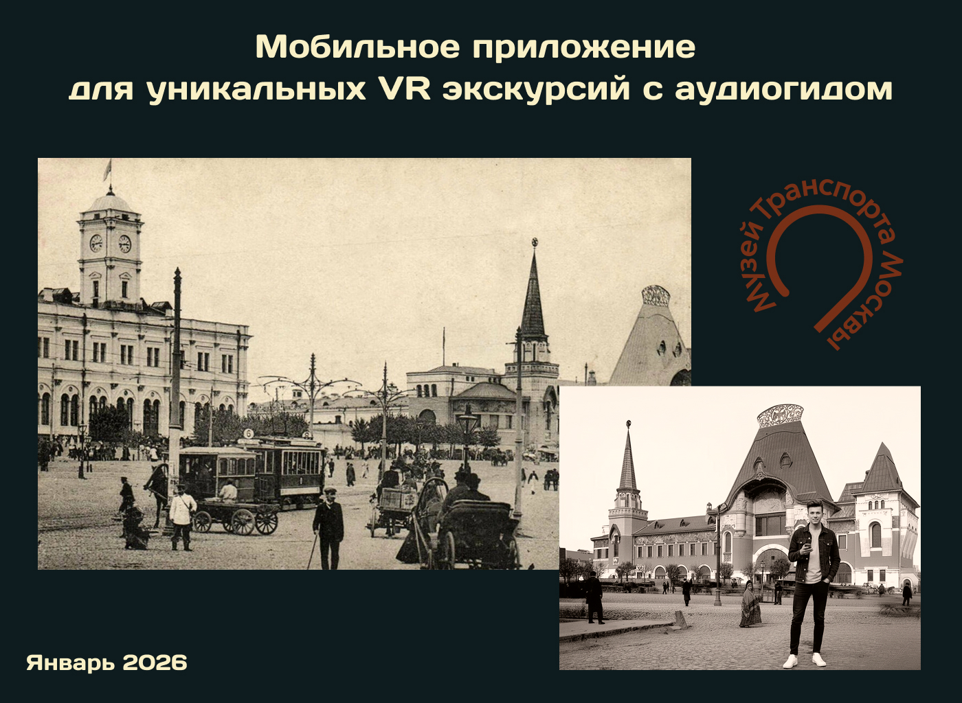 Мобильное приложение для уникальных экскурсий — Изображение №1 — Интерфейсы на Dprofile