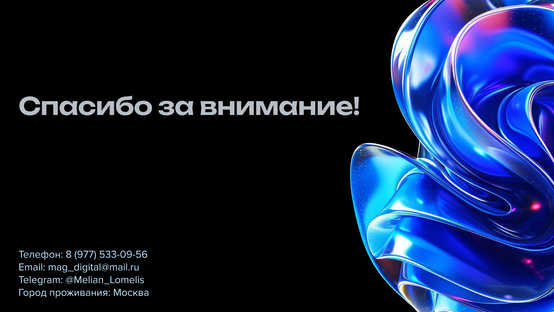 Семейная подписка для кинотеатра START — Изображение №14 — Интерфейсы на Dprofile