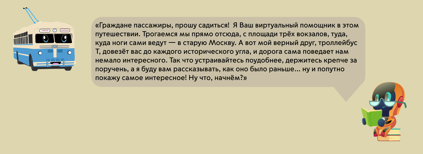 Мобильное приложение для уникальных экскурсий — Изображение №6 — Интерфейсы на Dprofile