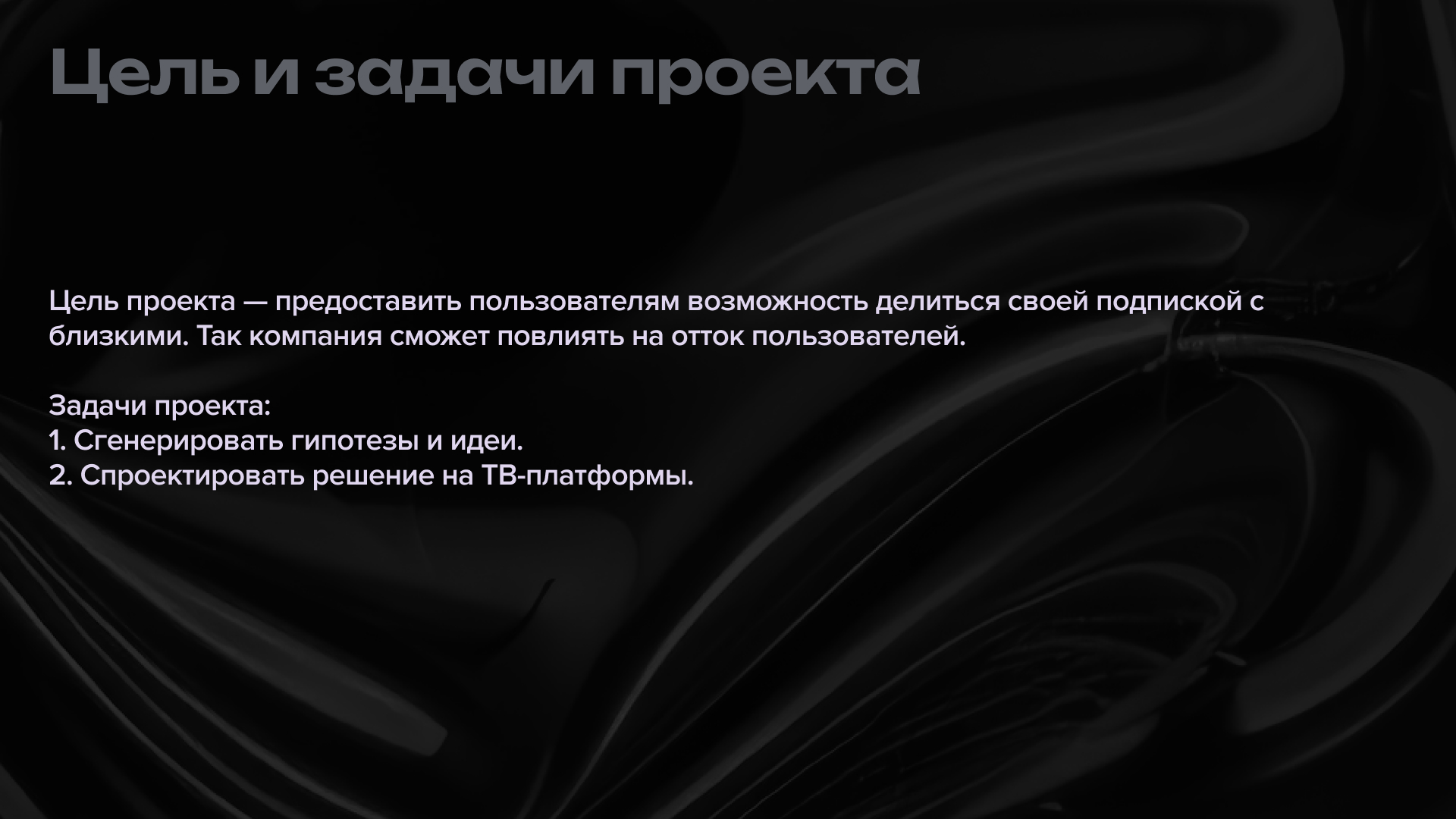 Семейная подписка для кинотеатра START — Изображение №2 — Интерфейсы на Dprofile