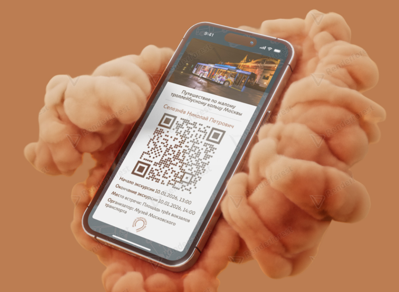 Мобильное приложение для уникальных экскурсий — Изображение №12 — Интерфейсы на Dprofile