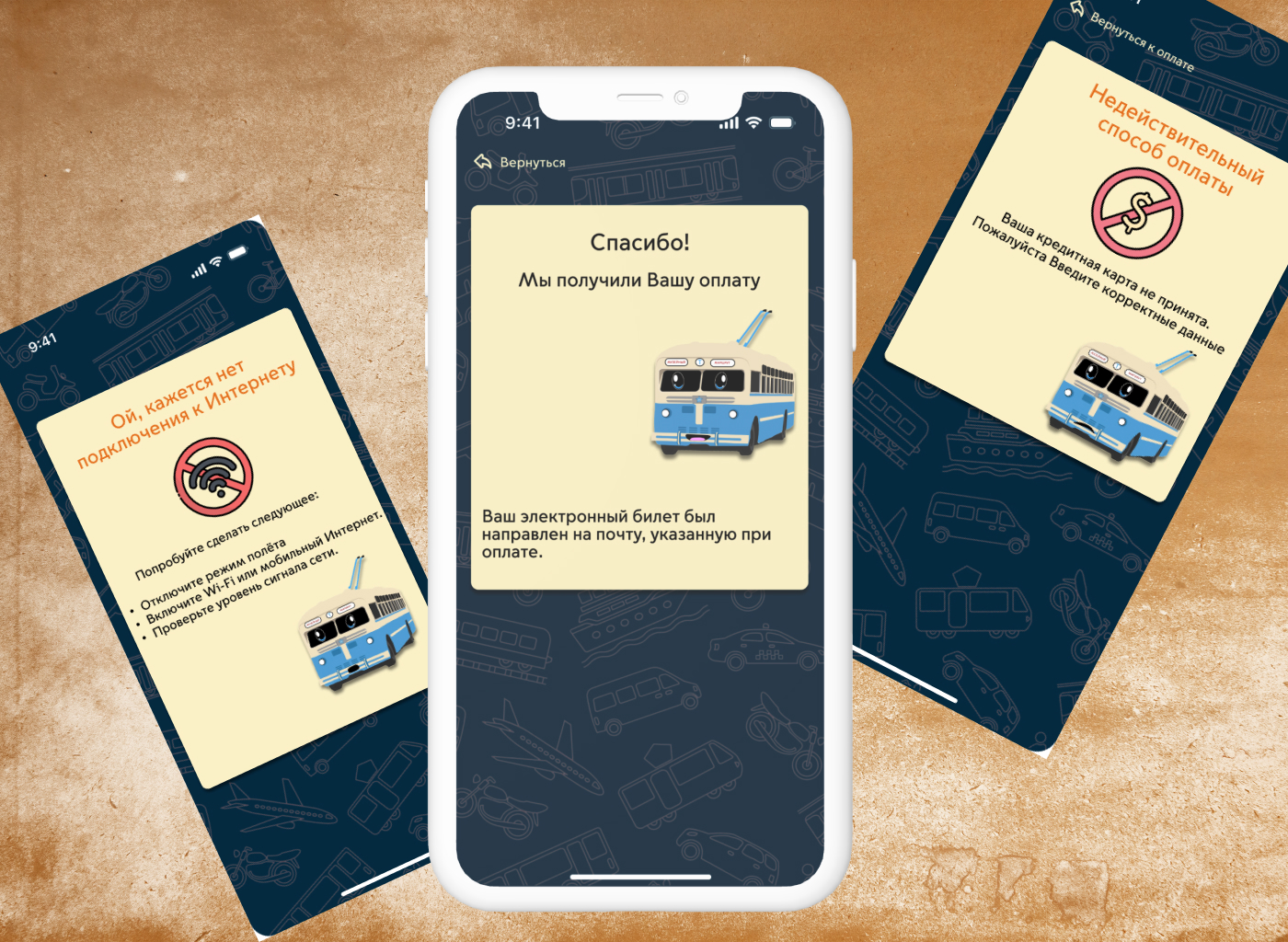 Мобильное приложение для уникальных экскурсий — Изображение №11 — Интерфейсы на Dprofile