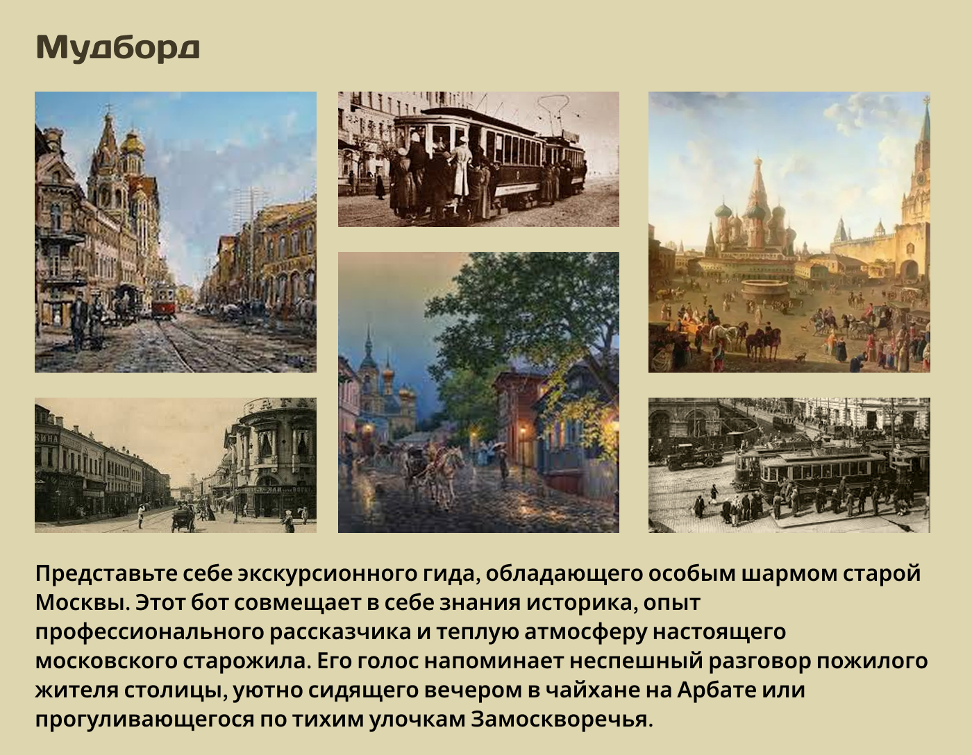 Мобильное приложение для уникальных экскурсий — Изображение №4 — Интерфейсы на Dprofile