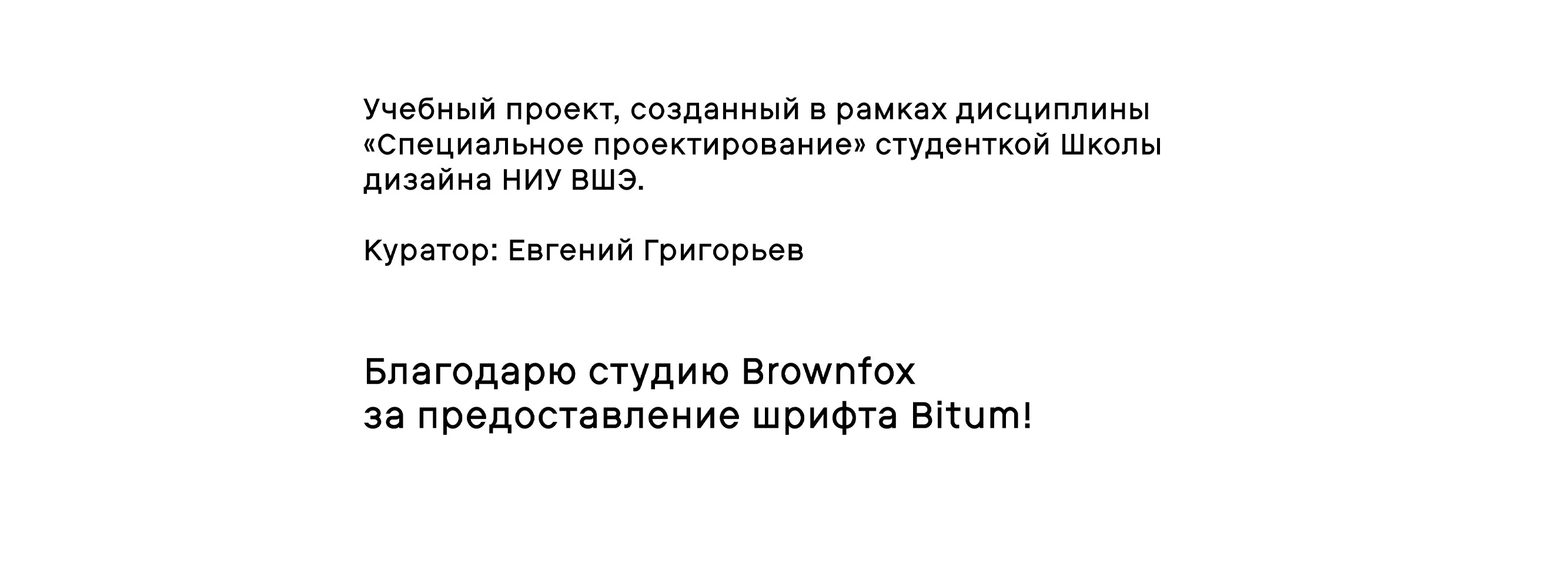 Berliner Kalender — Изображение №17 — Графика на Dprofile