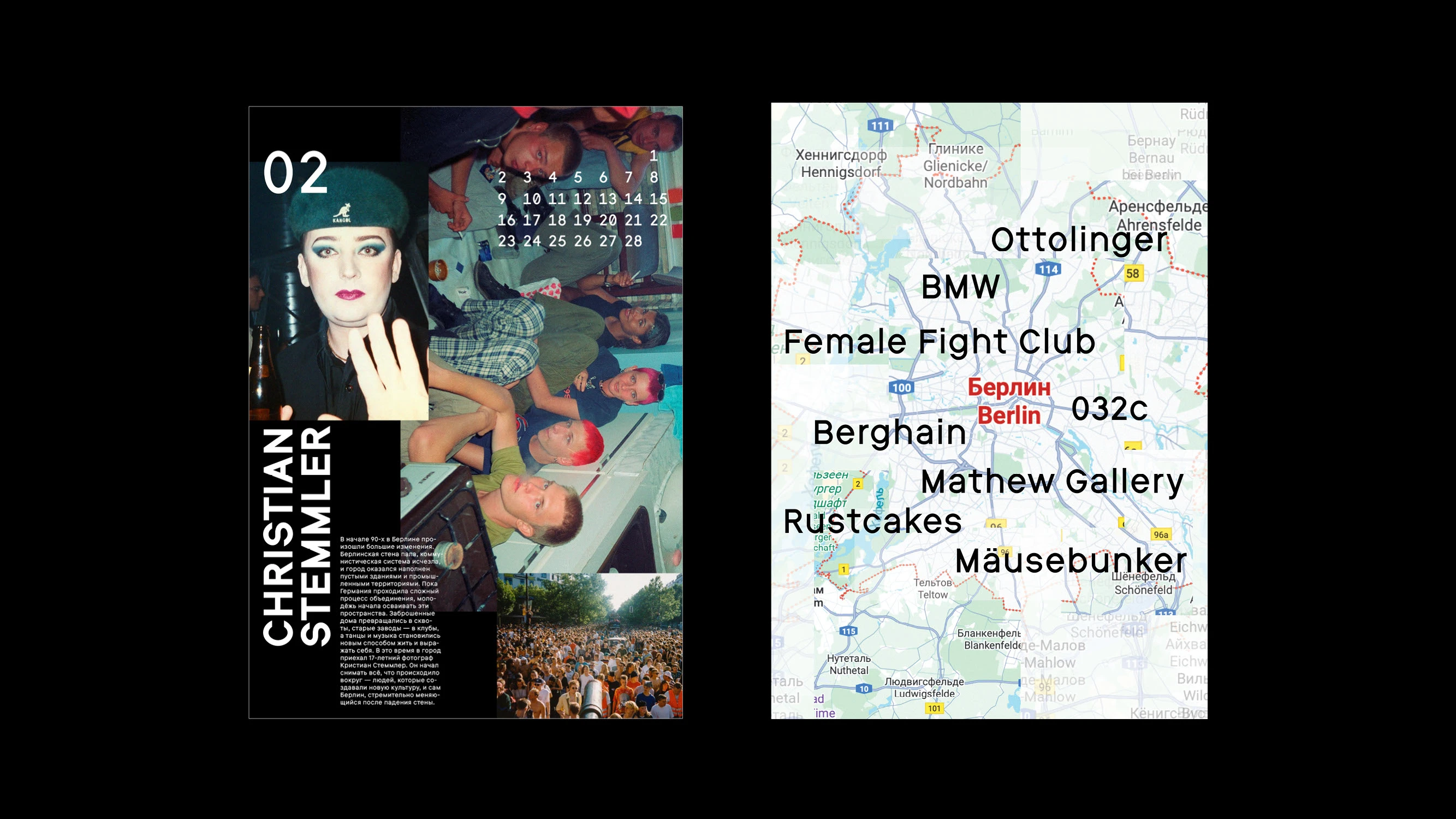 Berliner Kalender — Изображение №14 — Графика на Dprofile