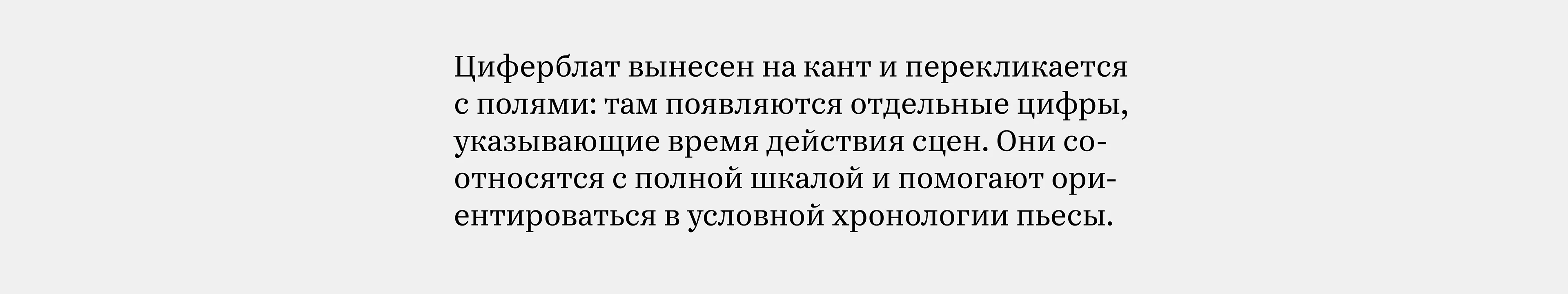 Северный ветер — Изображение №7 — Графика на Dprofile