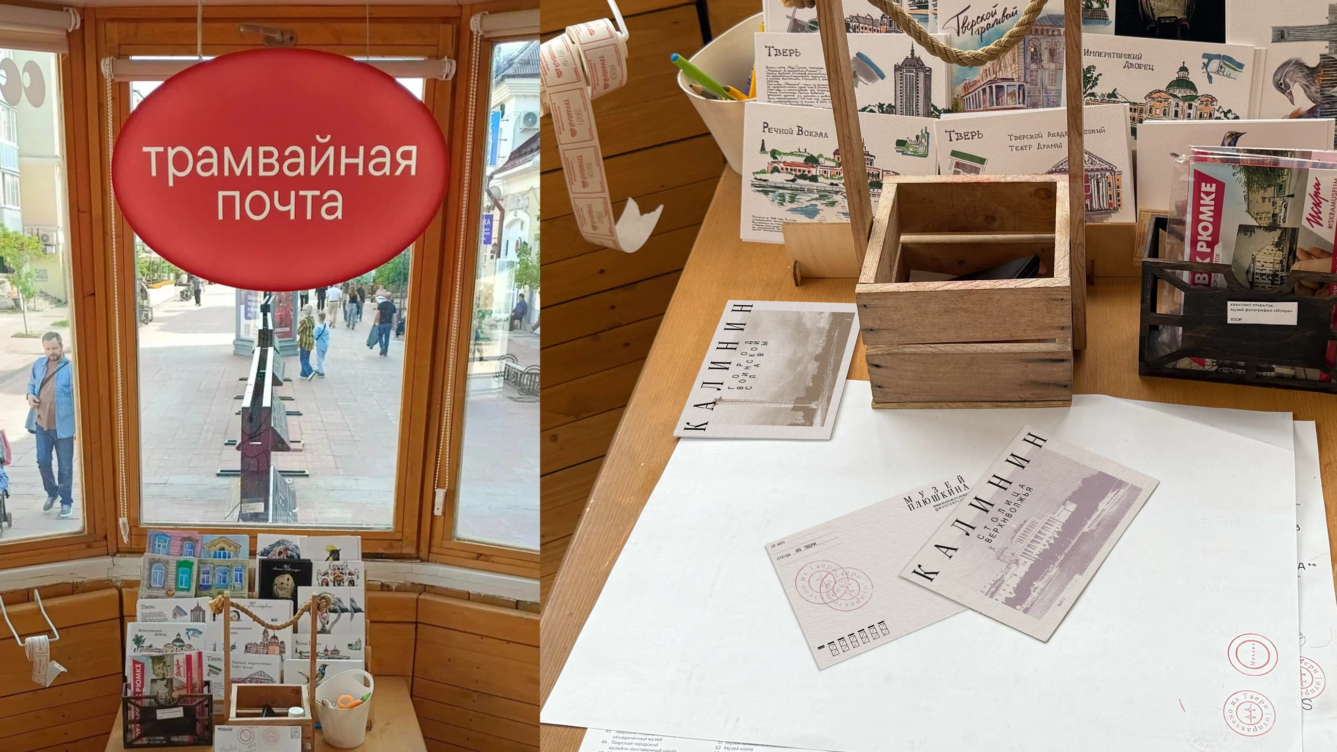 ребрендинг Музея Плюшкина — Изображение №23 — Брендинг на Dprofile