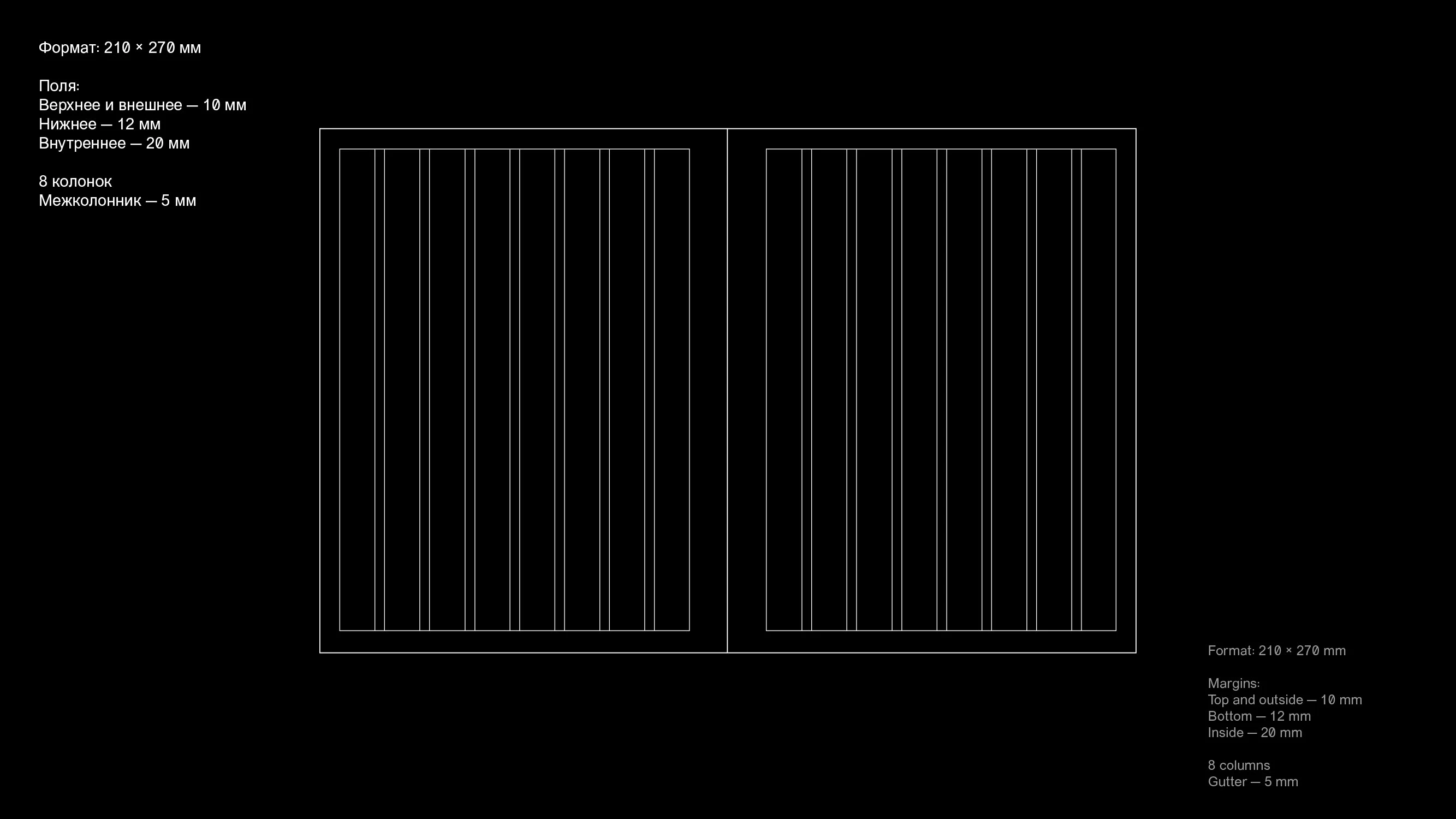 DEPERSONALISATION — Изображение №4 — Графика на Dprofile