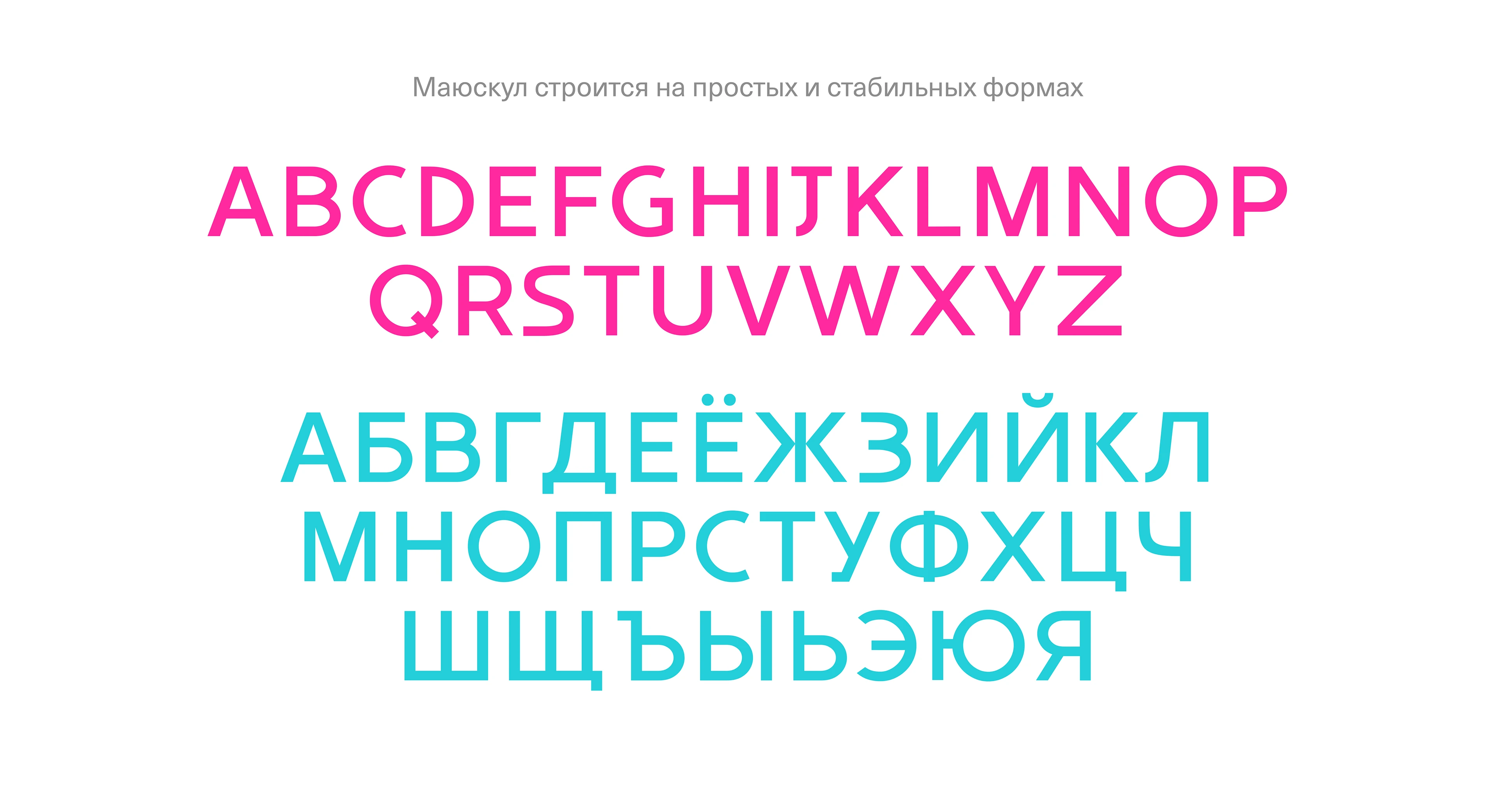 Gegenwart font — Изображение №5 — Брендинг, Графика на Dprofile