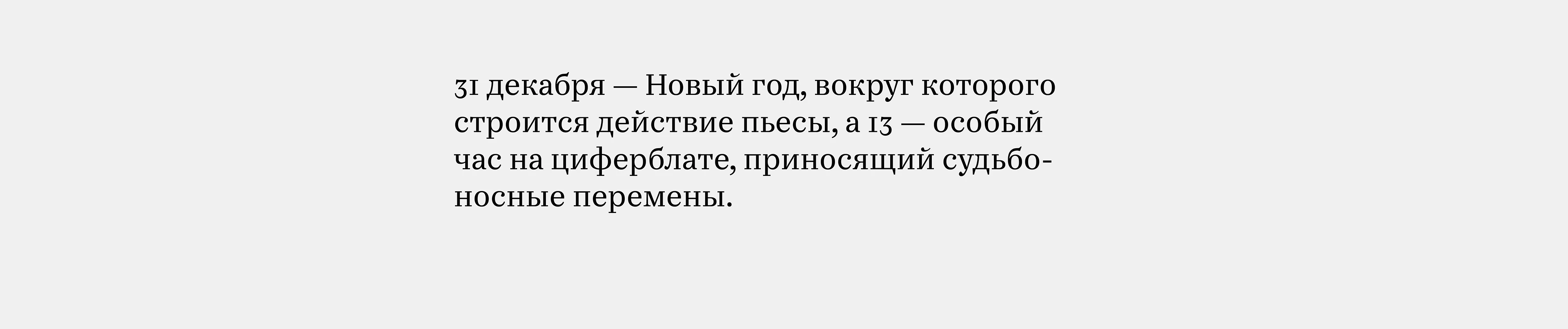 Северный ветер — Изображение №5 — Графика на Dprofile