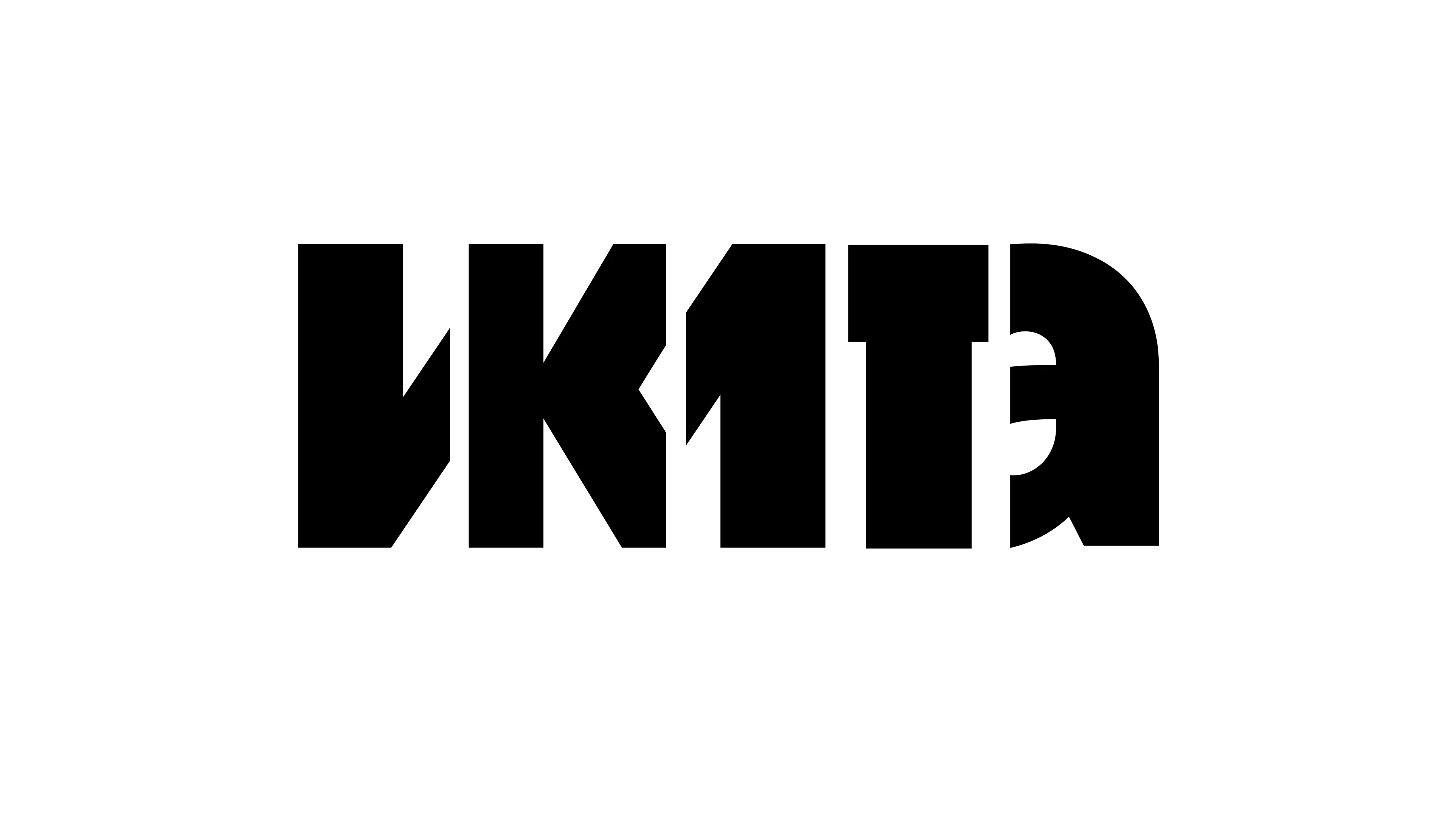 леттеринг ИКИТА — Изображение №18 — Брендинг, Графика на Dprofile
