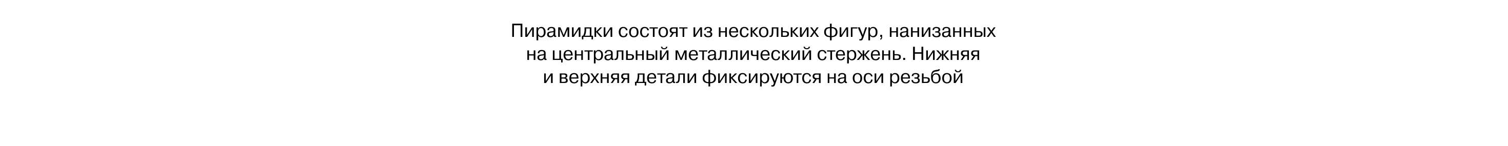 Семейный праздник — Изображение №5 — Промдизайн на Dprofile