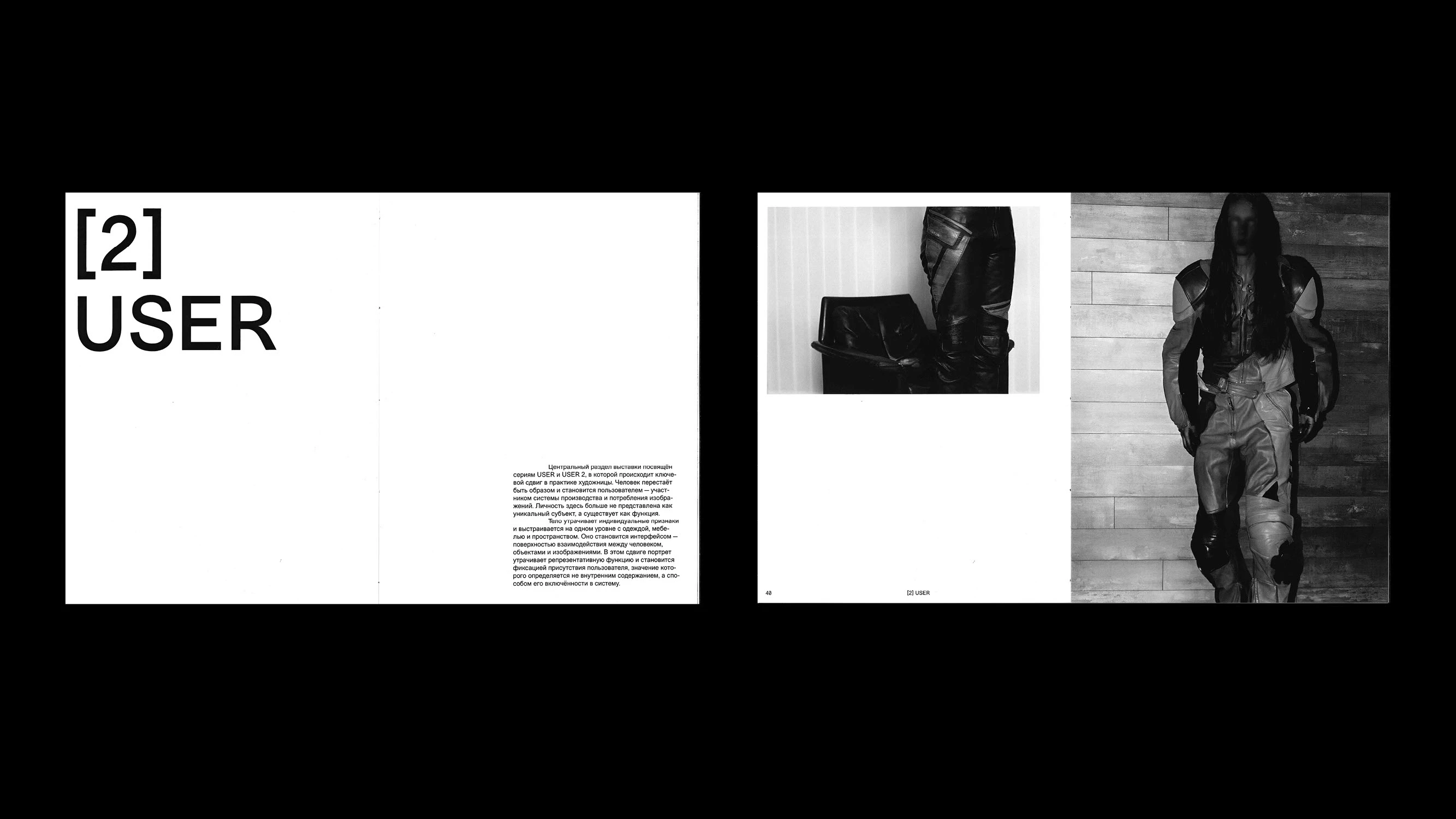 DEPERSONALISATION — Изображение №13 — Графика на Dprofile