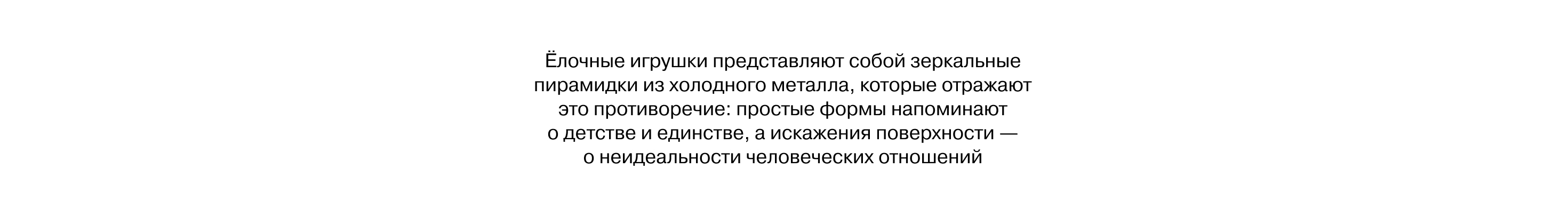Семейный праздник — Изображение №3 — Промдизайн на Dprofile