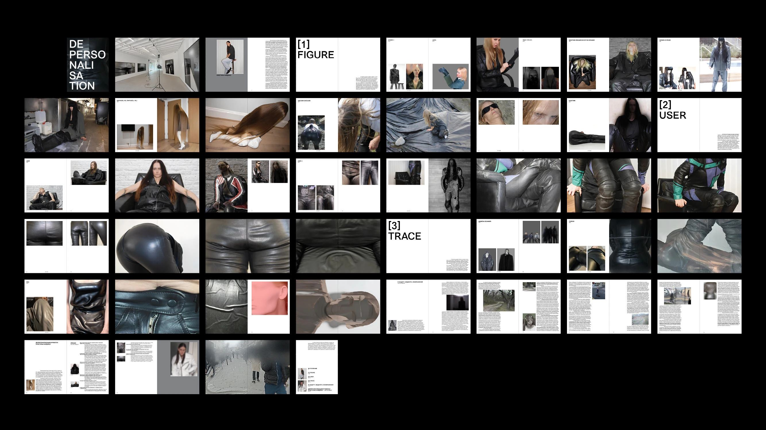 DEPERSONALISATION — Изображение №28 — Графика на Dprofile