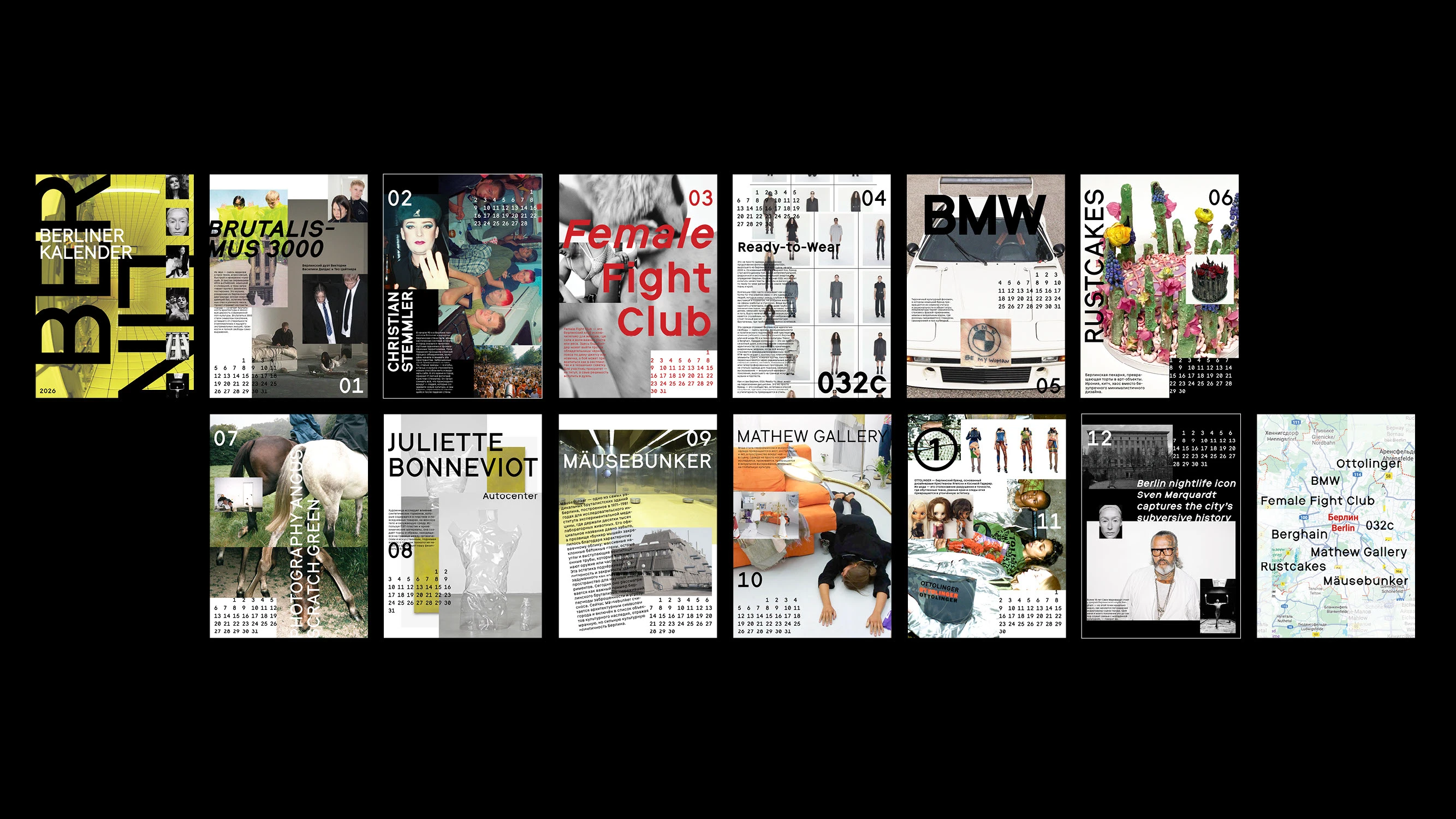 Berliner Kalender — Изображение №16 — Графика на Dprofile