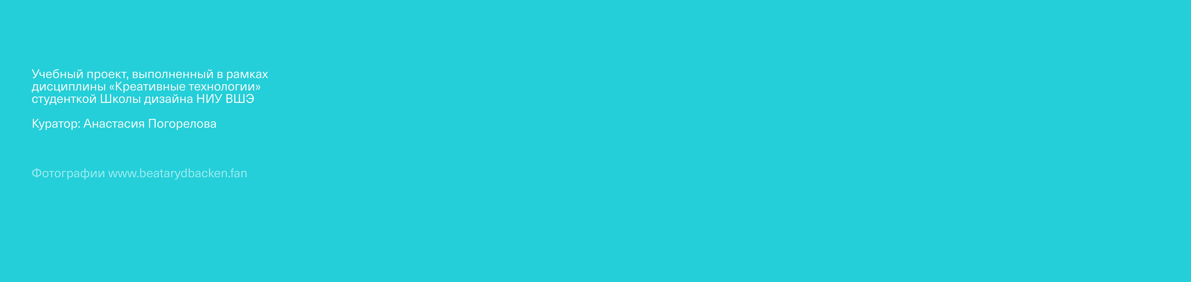 Gegenwart font — Изображение №14 — Брендинг, Графика на Dprofile