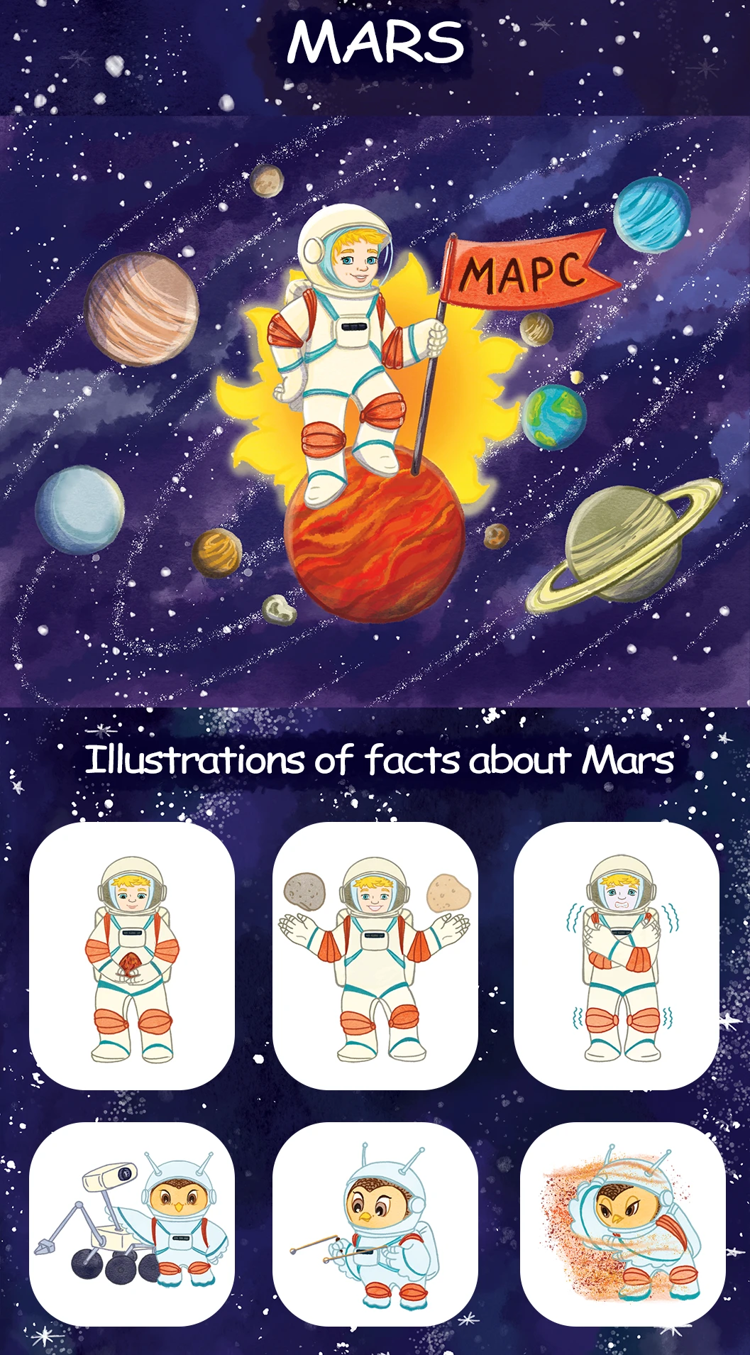 Планеты Солнечной системы для журнала "Читайка" — Изображение №2 — Иллюстрация на Dprofile