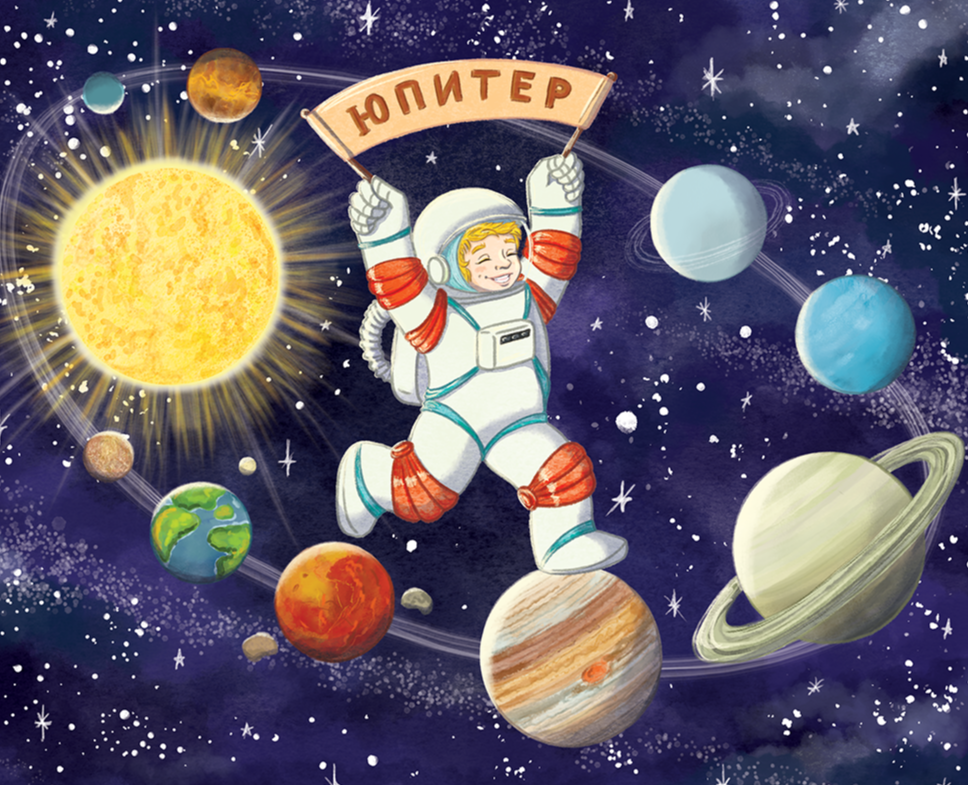 Планеты Солнечной системы для журнала "Читайка" на Dprofile