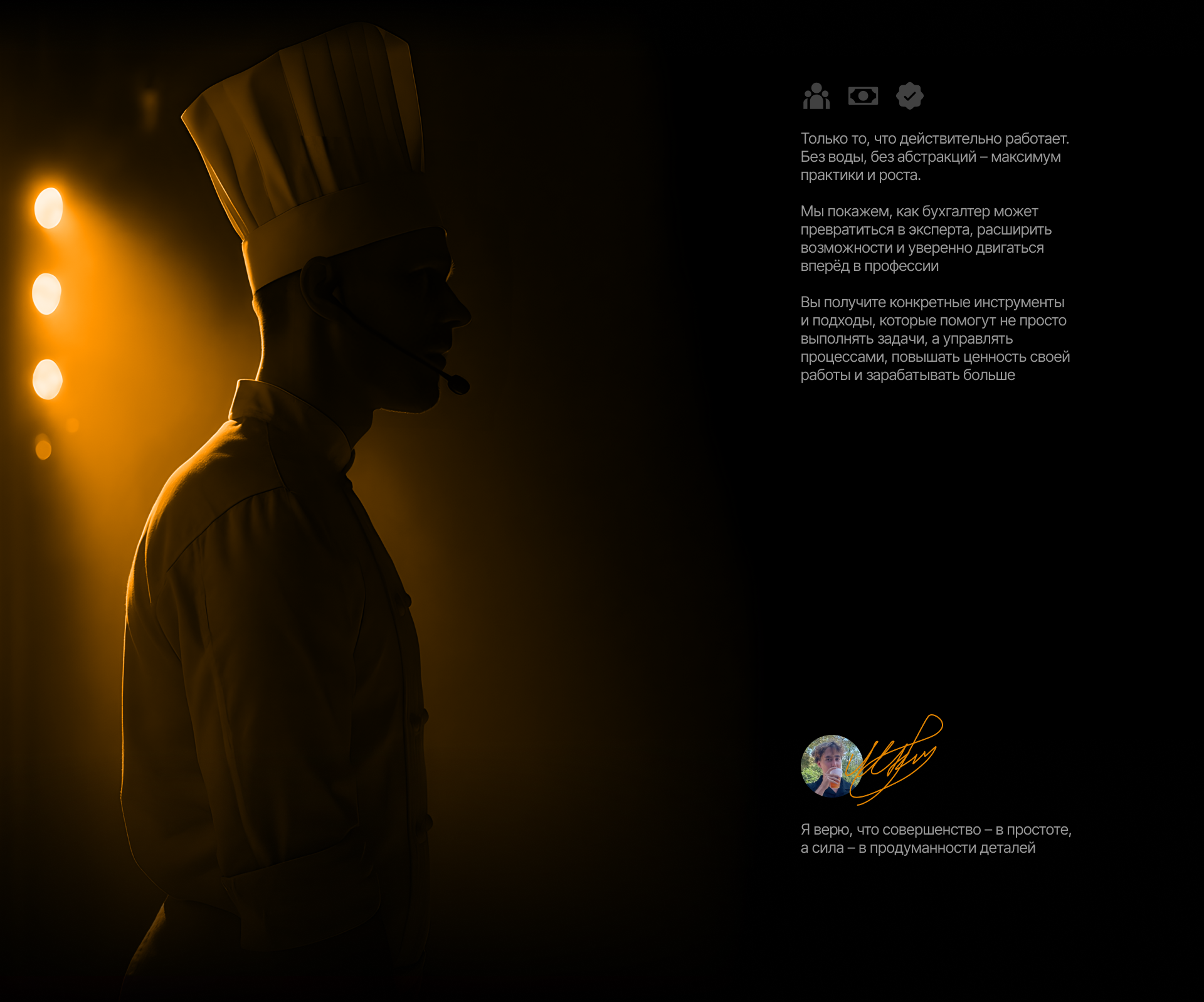 Rosta Business conf. — Изображение №1 — Графика, Маркетинг на Dprofile