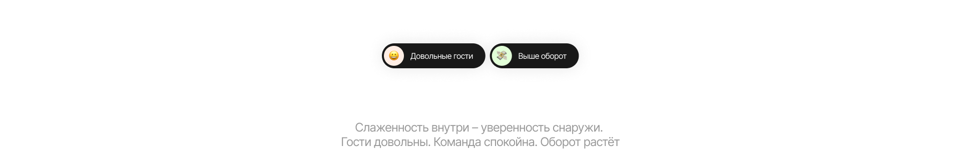 Rosta Business conf. — Изображение №2 — Графика, Маркетинг на Dprofile