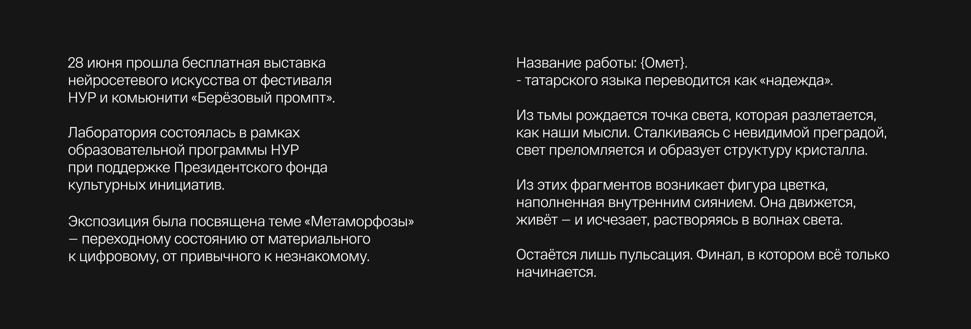 {Өмет} — Изображение №2 — Графика, Анимация на Dprofile
