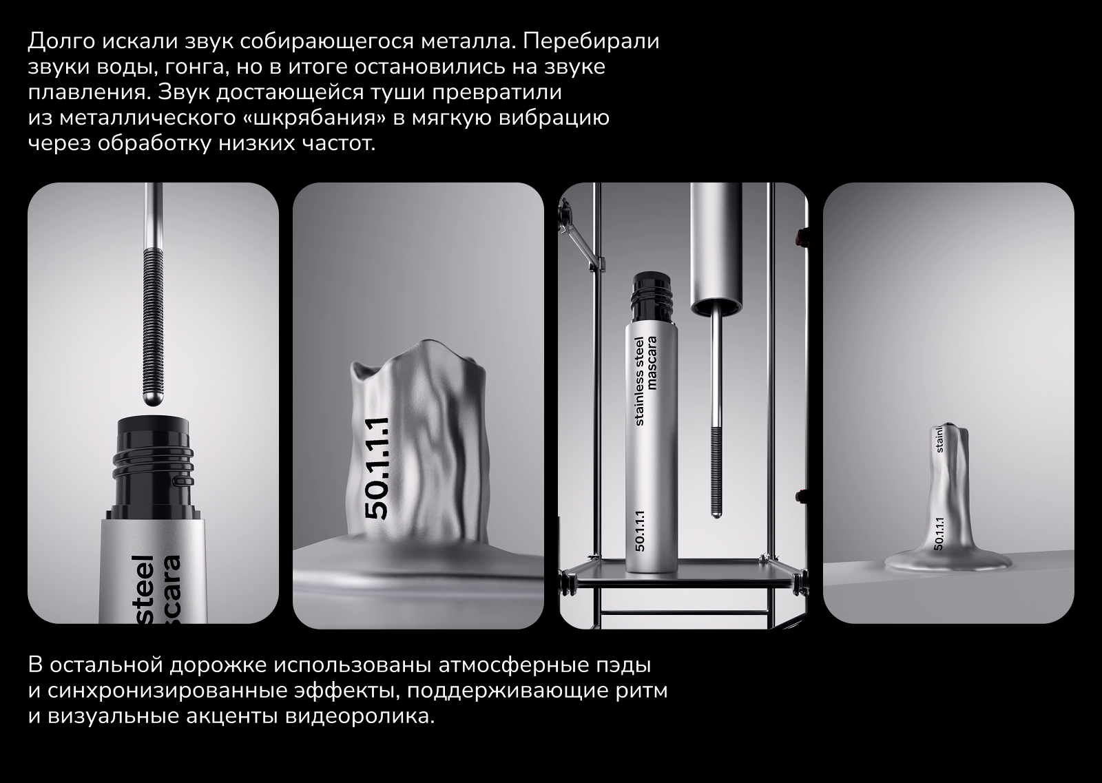 andplus x visual bakery — Изображение №2 — 3D, Маркетинг на Dprofile