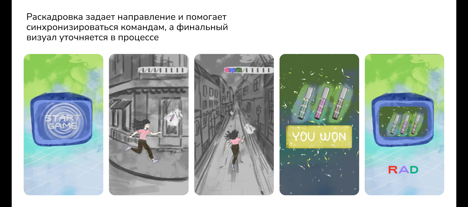 RAD x visual bakery — Изображение №2 — Анимация на Dprofile