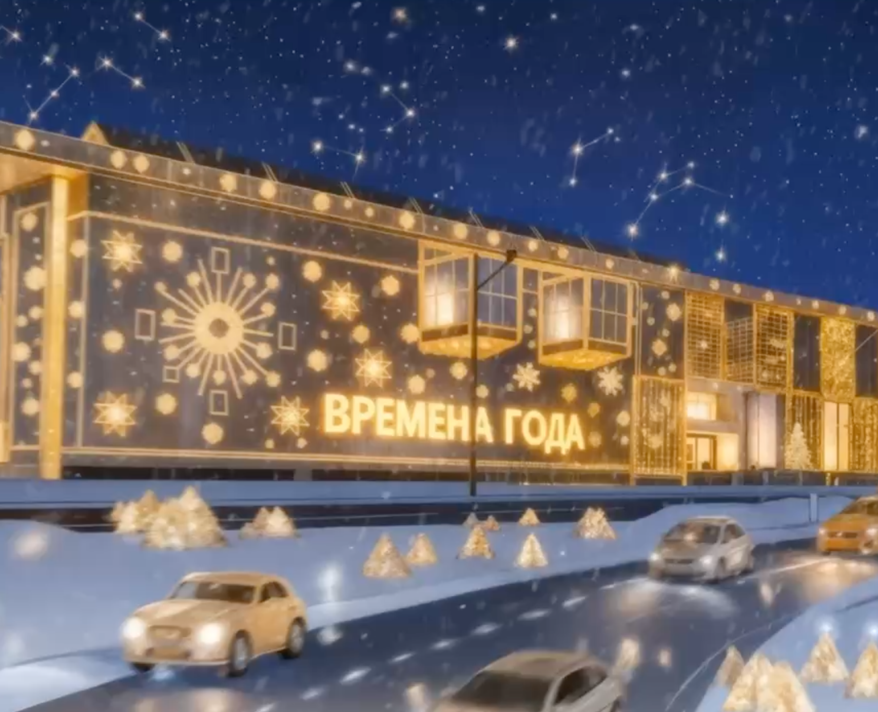 Галереи Времена Года х visual bakery: анимационное ai-видео — Маркетинг, Нейро на Dprofile