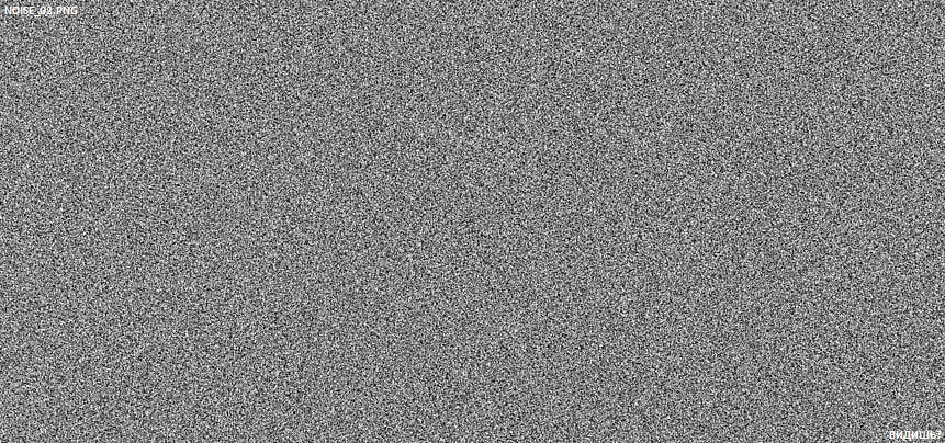 NOISE_02.PNG — Изображение №1 — Маркетинг на Dprofile