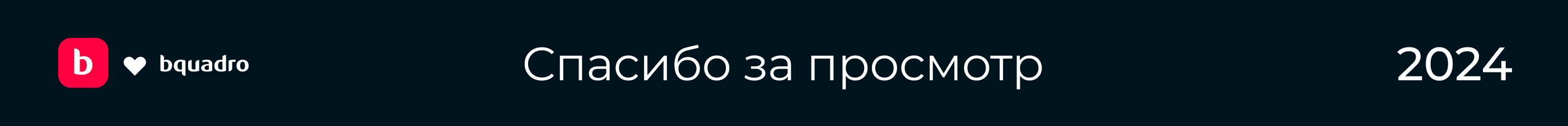 АСАП Разработка — Изображение №9 — Интерфейсы, Анимация на Dprofile