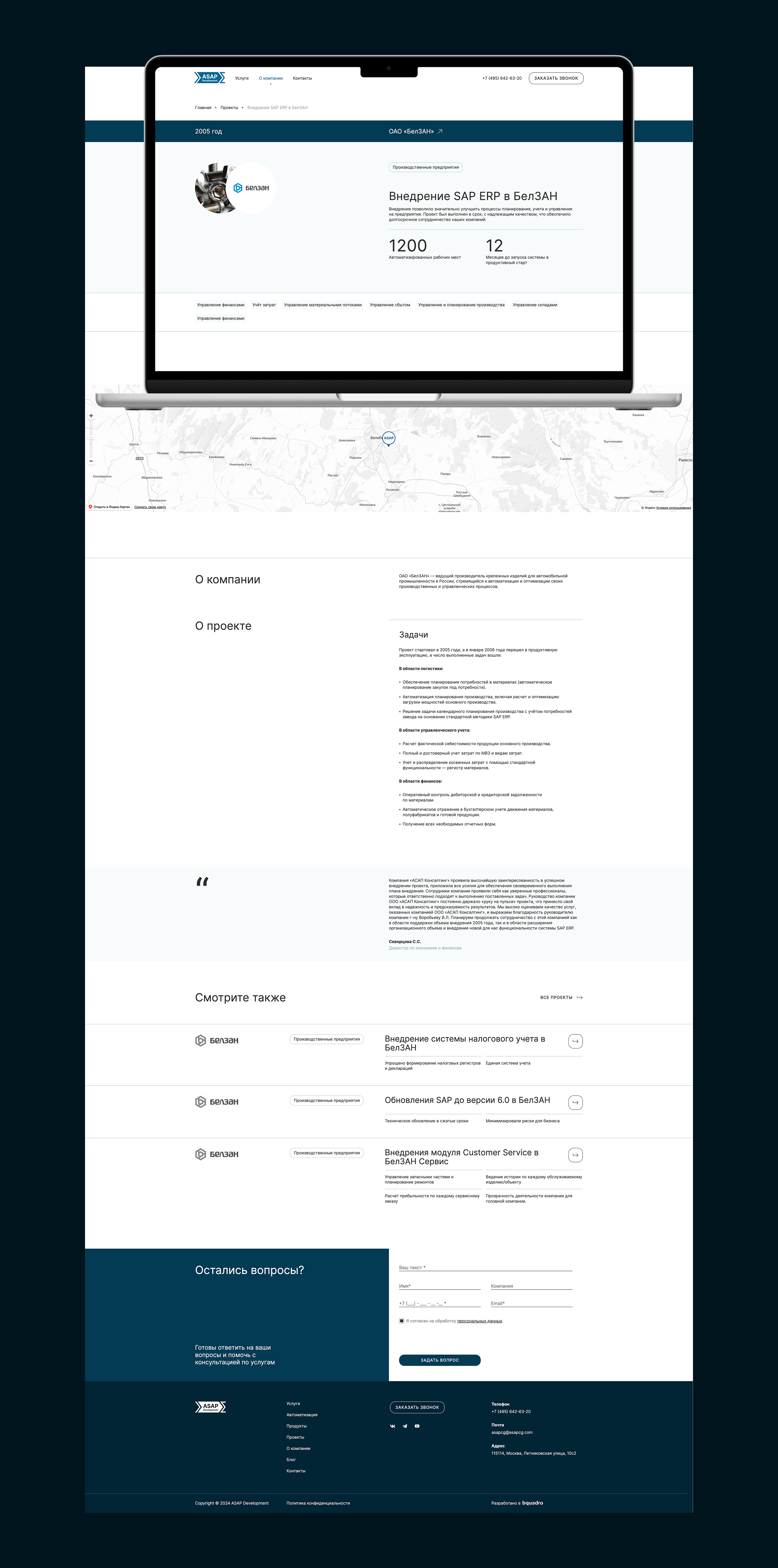 АСАП Разработка — Изображение №7 — Интерфейсы, Анимация на Dprofile
