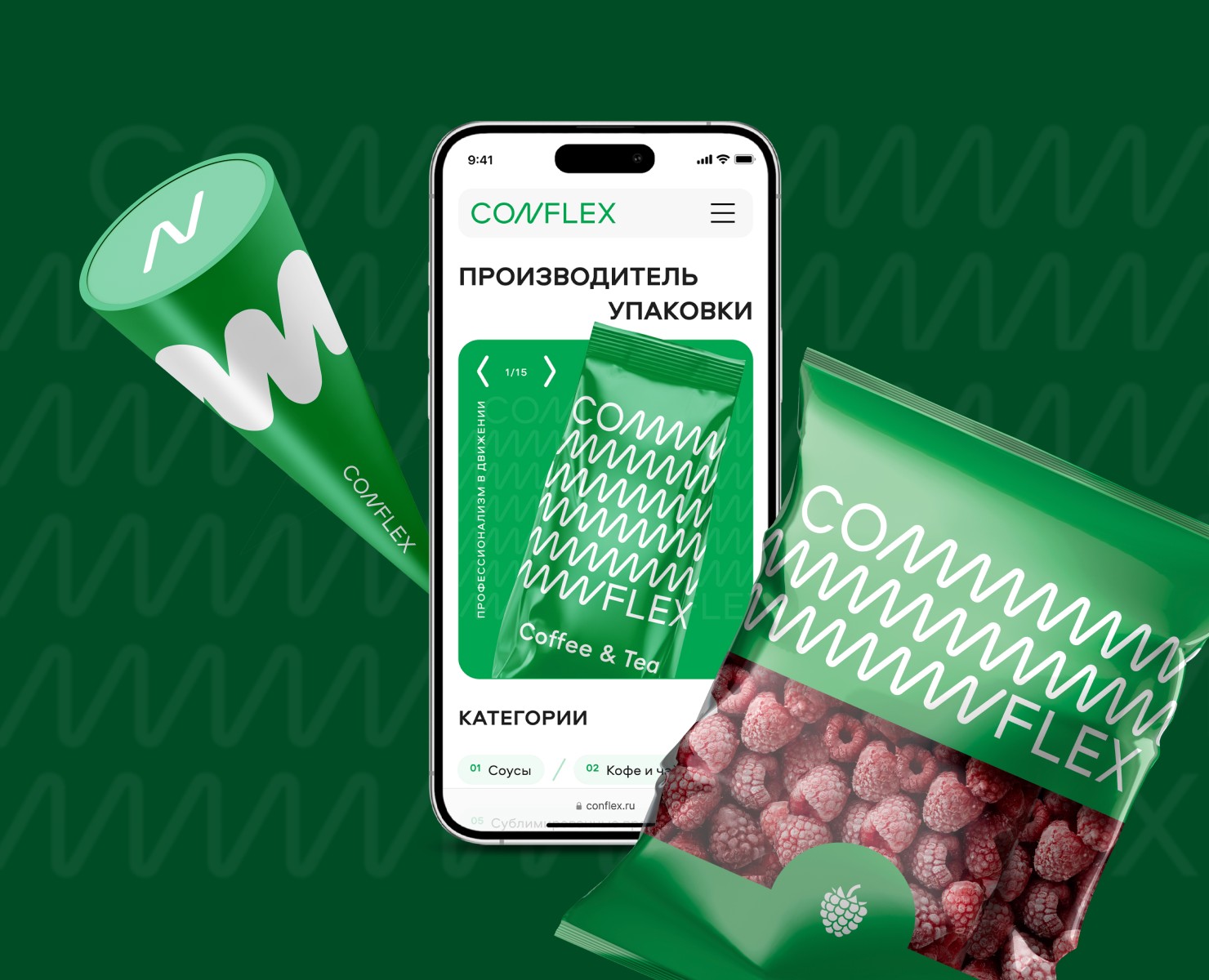 CONFLEX | cайт + мокапы — Интерфейсы на Dprofile