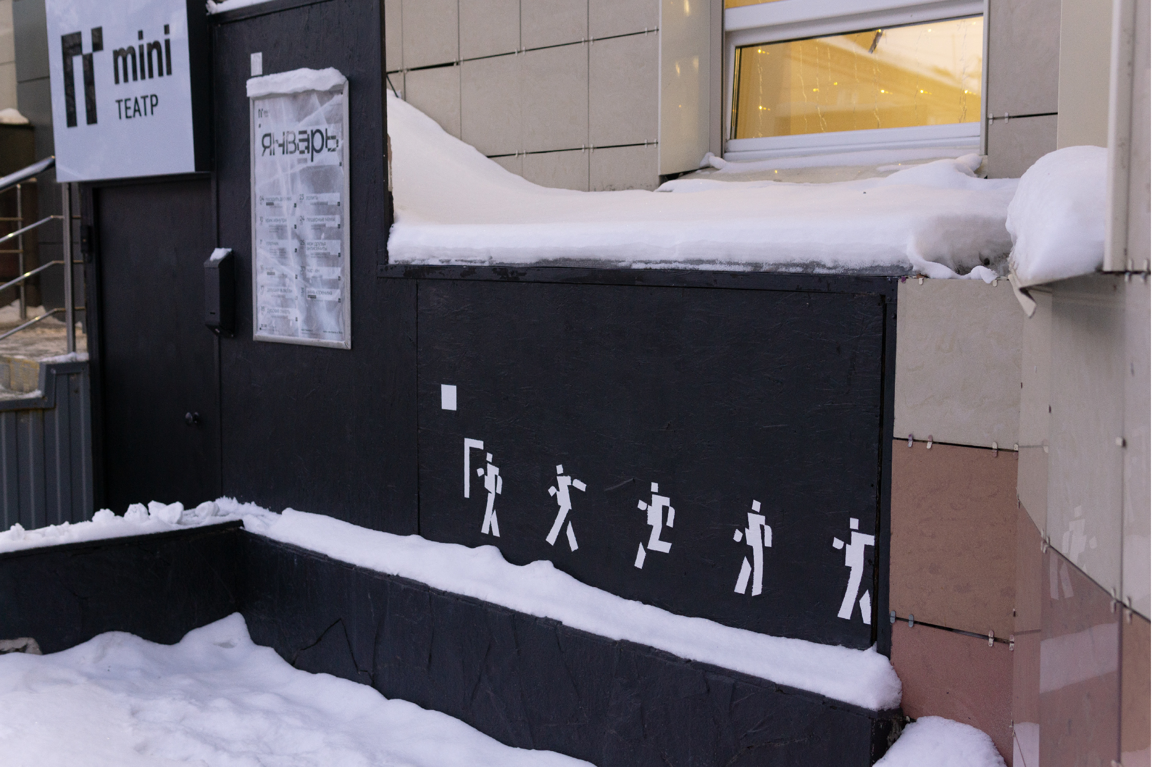 Человечная навигация для mini театра — Изображение №7 — Брендинг, Графика на Dprofile