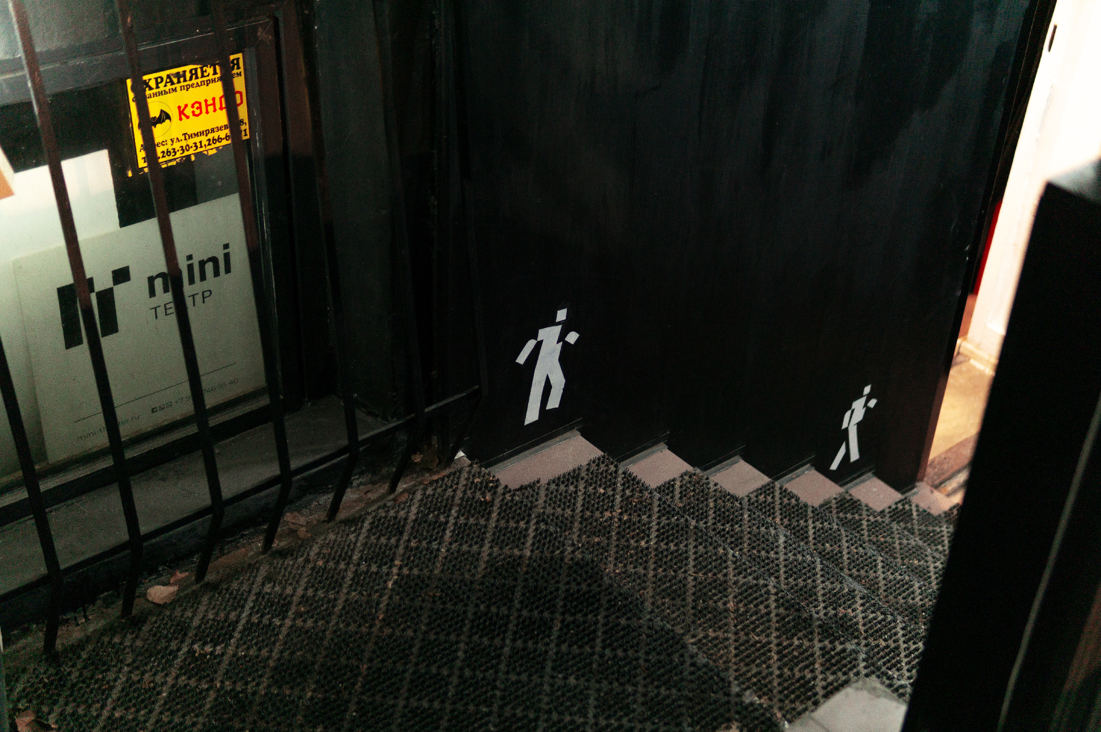 Человечная навигация для mini театра — Изображение №8 — Брендинг, Графика на Dprofile