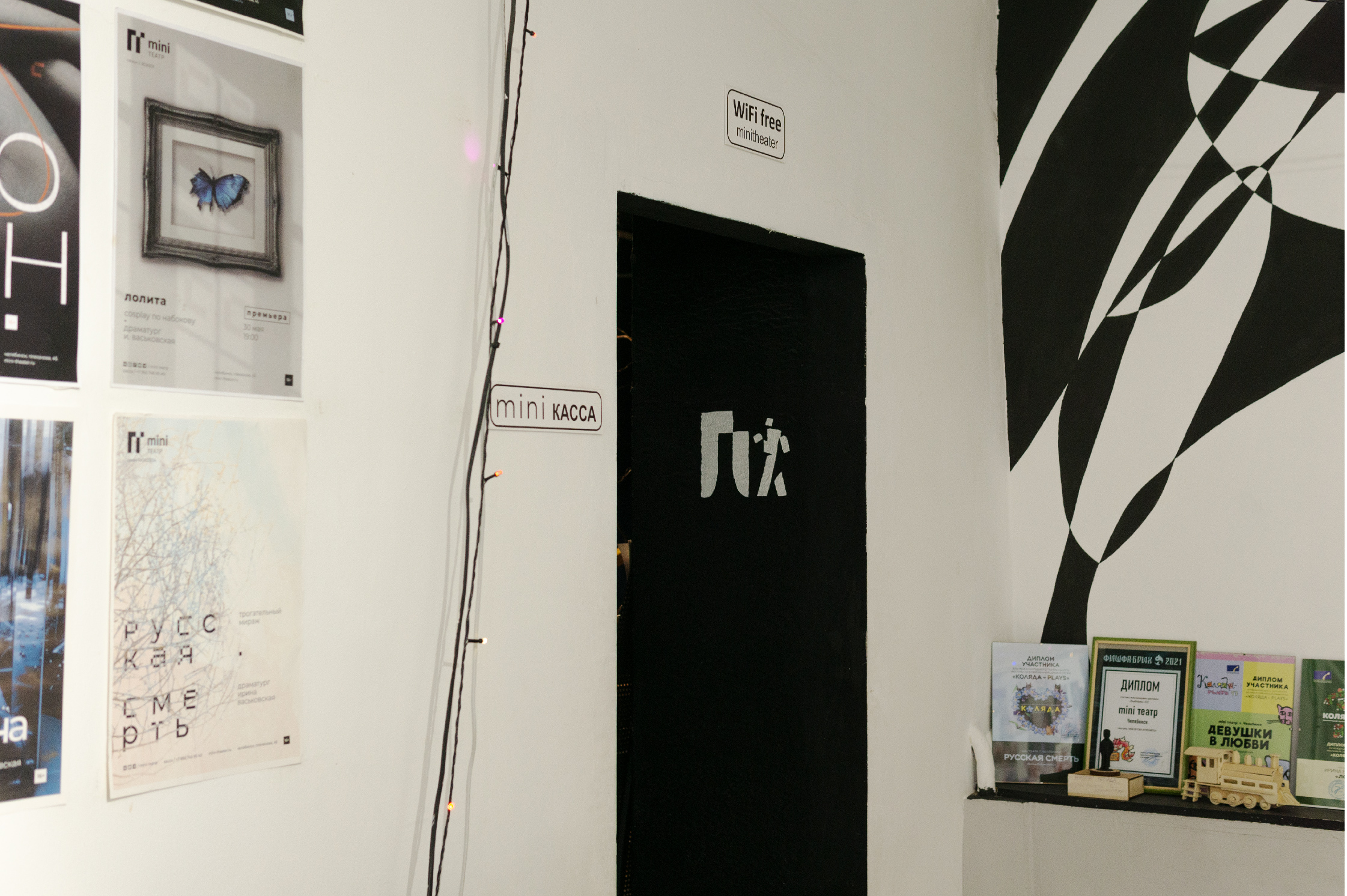 Человечная навигация для mini театра — Изображение №10 — Брендинг, Графика на Dprofile