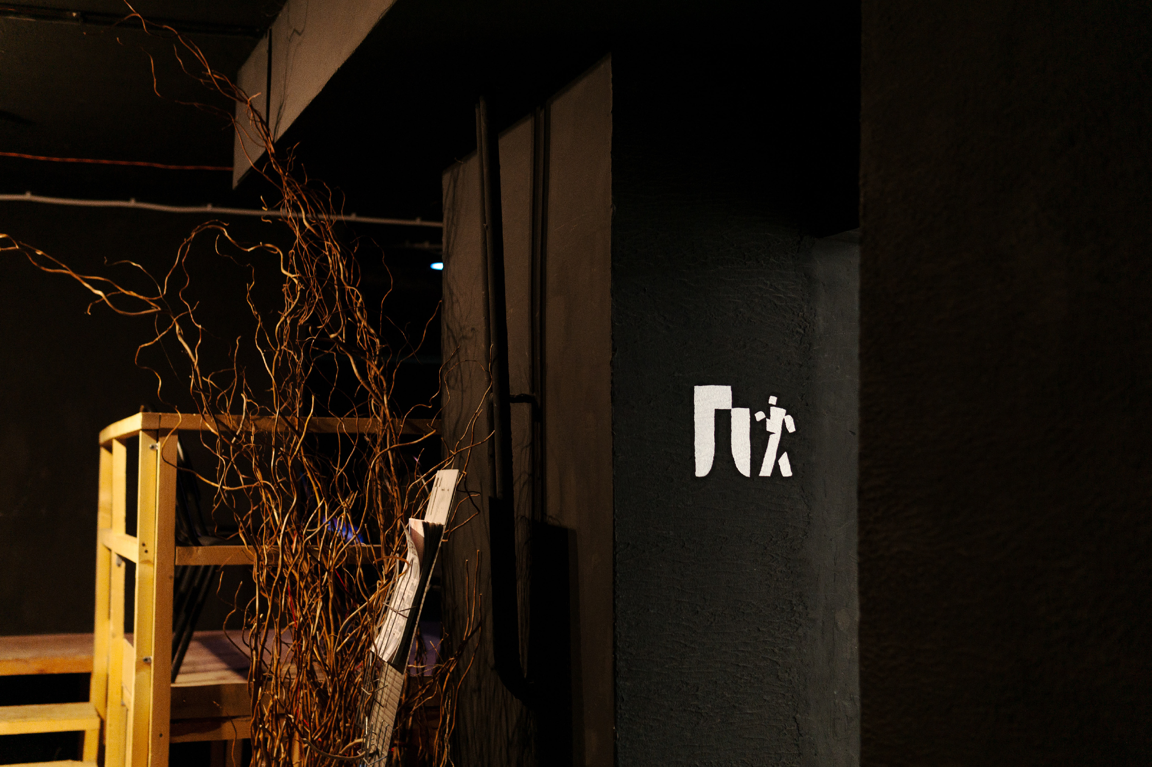 Человечная навигация для mini театра — Изображение №12 — Брендинг, Графика на Dprofile