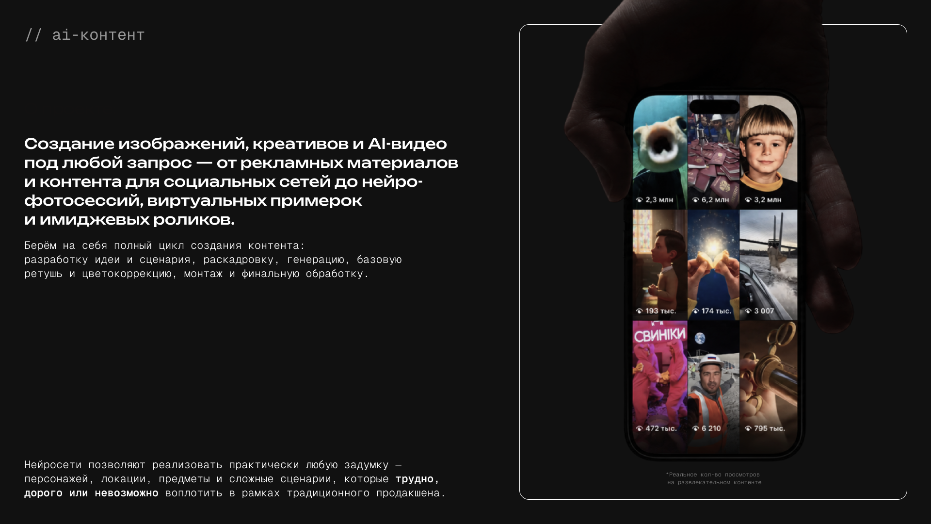 Портфолио 2025–2026 | Графический дизайн и брендинг — Изображение №21 — Брендинг на Dprofile